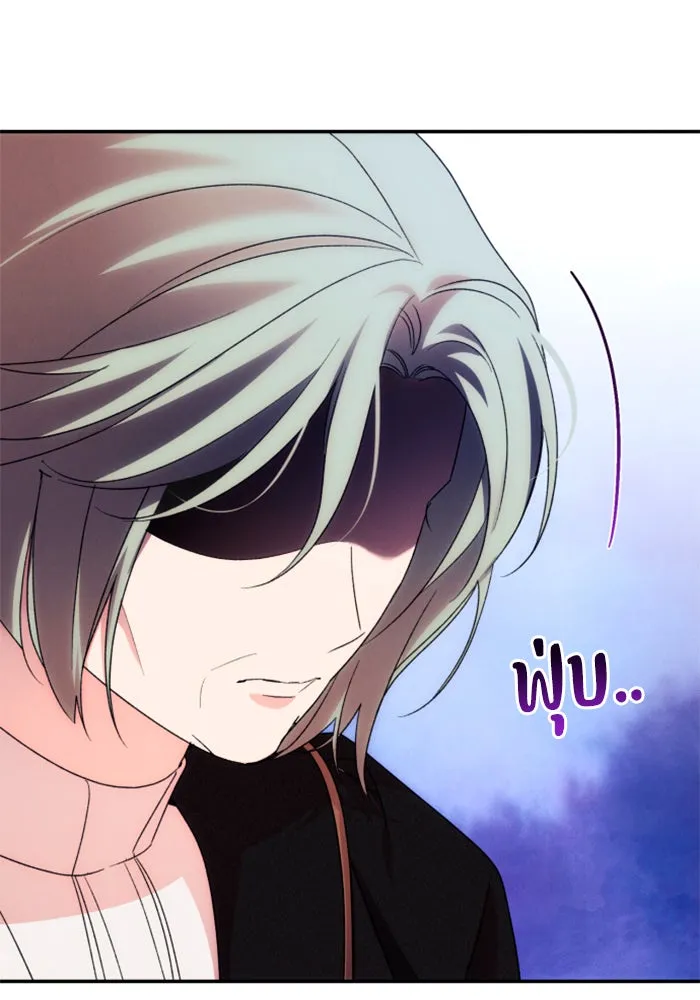 ฉันจะจีบท่านดยุกแดนเหนือ ตอนที่ 77 รูปที่ 8