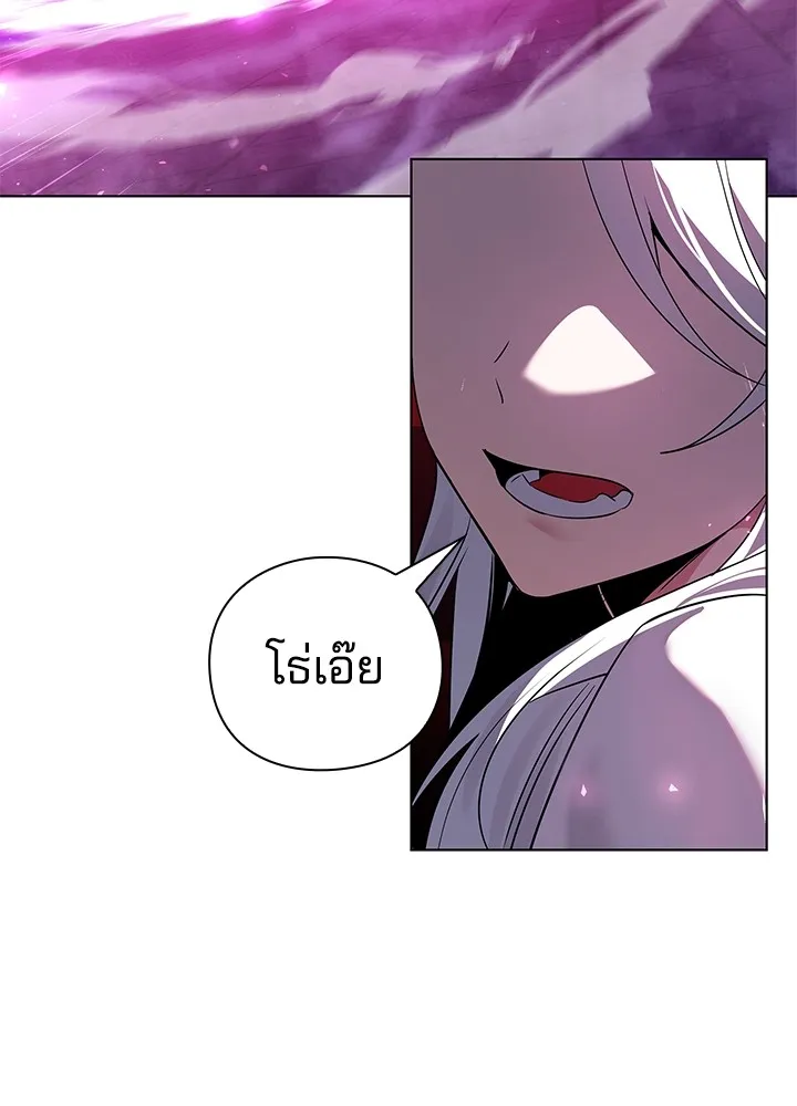 คืนแห่งโทแกบี ตอนที่ 3 รูปที่ 85