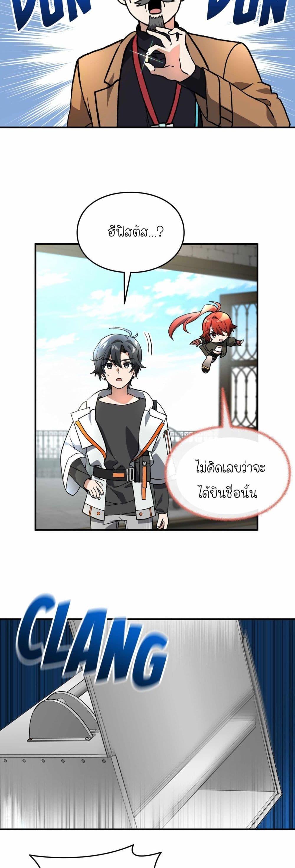 Manga-lc-com อ่านมังงะ อ่านการ์ตูน ออนไลน์ ฟรี How I Became an SSS Rank Delivery Hunter ตอนที่ 1 2 3 4 5 6 7 8 9 10 11 12 13 14 ฟรี ไม่มีโฆษณา Manga-lc - อ่าน มังงะ อ่าน การ์ตูน ออนไลน์ อ่านมังงะ ฟรี