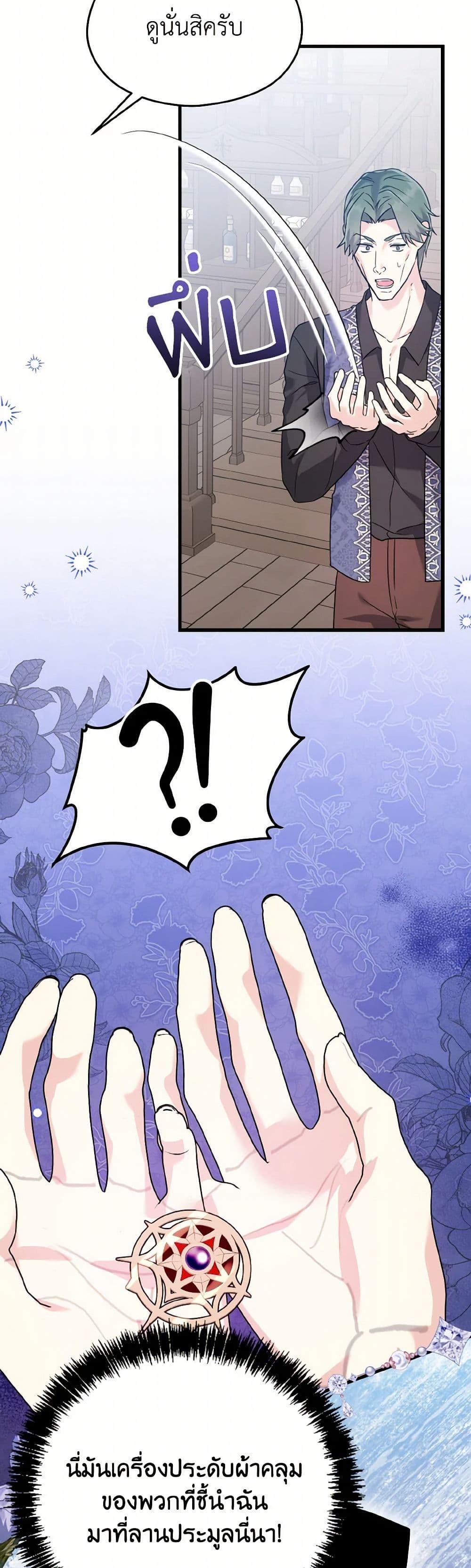 Manga-lc-com อ่านมังงะ อ่านการ์ตูน ออนไลน์ ฟรี I Don’t Want to Work! ตอนที่ 1 2 3 4 5 6 7 8 9 10 11 12 13 14 ฟรี ไม่มีโฆษณา Manga-lc - อ่าน มังงะ อ่าน การ์ตูน ออนไลน์ อ่านมังงะ ฟรี