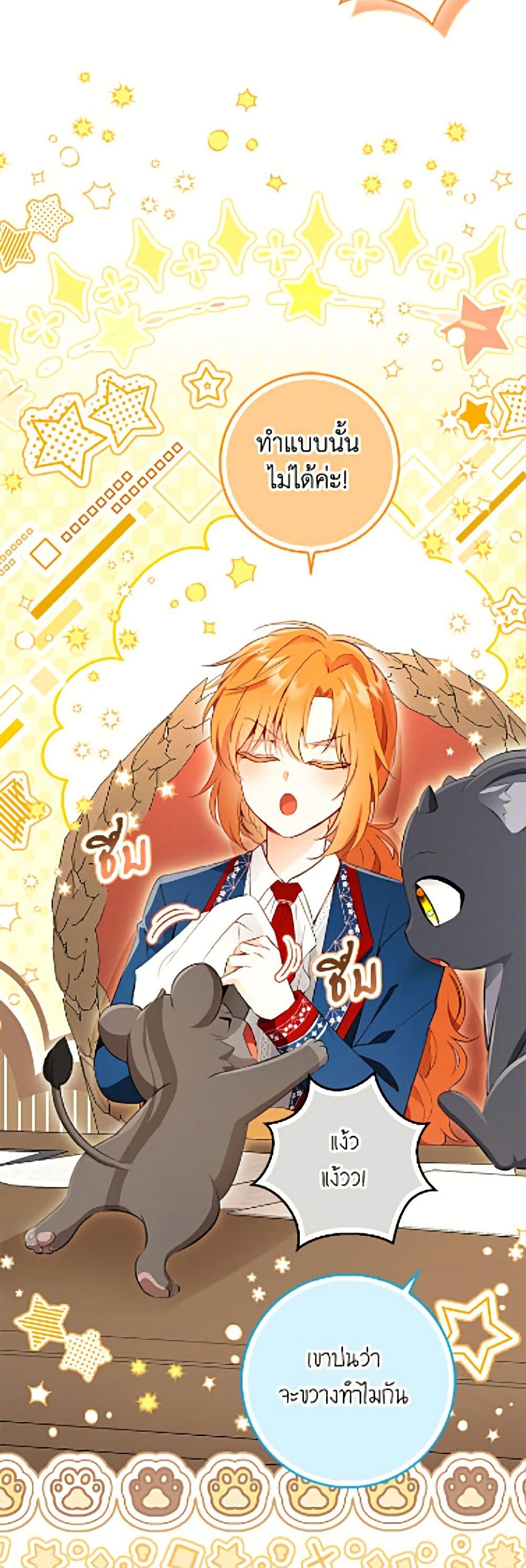 Manga-lc-com อ่านมังงะ อ่านการ์ตูน ออนไลน์ ฟรี Baby Squirrel Is Good at Everything ตอนที่ 1 2 3 4 5 6 7 8 9 10 11 12 13 14 ฟรี ไม่มีโฆษณา Manga-lc - อ่าน มังงะ อ่าน การ์ตูน ออนไลน์ อ่านมังงะ ฟรี