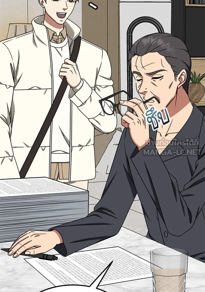 ช่วยเปลี่ยนฉันที ตอนที่ 226. ซีซัน 2 โจเยบิน 8 รูปที่ 21