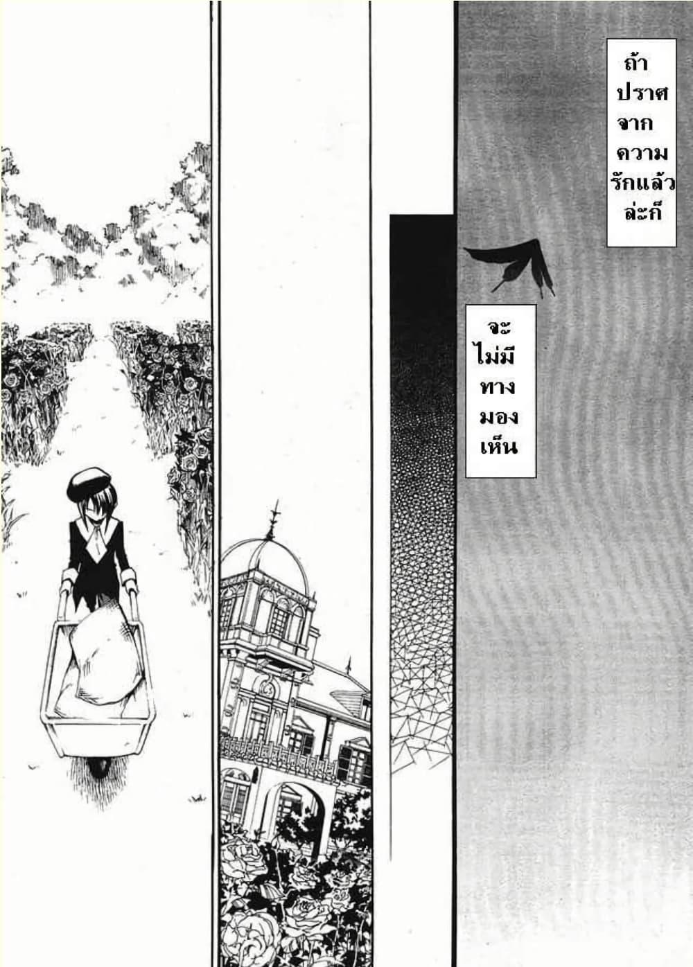 Manga-lc-com อ่านมังงะ อ่านการ์ตูน ออนไลน์ ฟรี Umineko no Naku Koro ni Episode 2 Turn of the Golden Witch ตอนที่ 1 2 3 4 5 6 7 8 9 10 11 12 13 14 ฟรี ไม่มีโฆษณา Manga-lc - อ่าน มังงะ อ่าน การ์ตูน ออนไลน์ อ่านมังงะ ฟรี