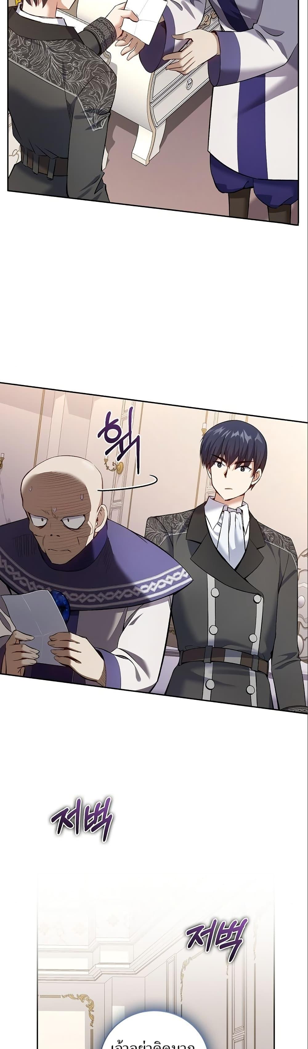 Manga-lc-com อ่านมังงะ อ่านการ์ตูน ออนไลน์ ฟรี Kill the Emperor ตอนที่ 1 2 3 4 5 6 7 8 9 10 11 12 13 14 ฟรี ไม่มีโฆษณา Manga-lc - อ่าน มังงะ อ่าน การ์ตูน ออนไลน์ อ่านมังงะ ฟรี