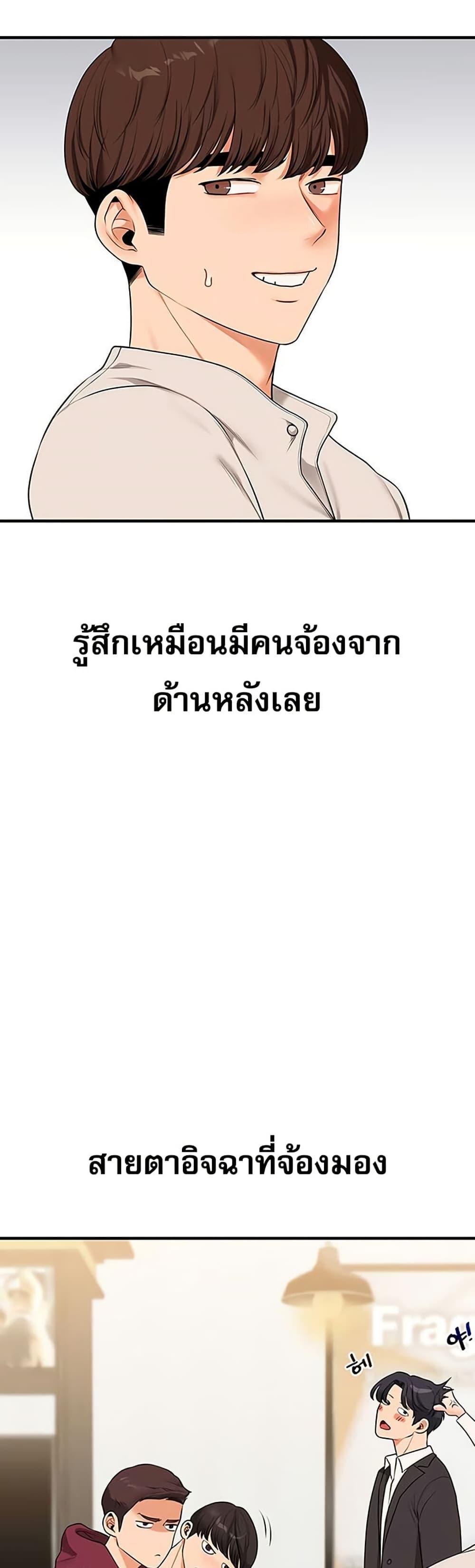 Doujin-Lc- อ่าน โดจิน มังฮวา เกาหลี ญี่ปุ่น จีน แปลไทย Relationship ตอนที่ 1 2 3 4 5 6 7 8 9 10 11 12 13 14 ฟรี ไม่มีโฆษณา อ่าน โดจิน Manhwa เกาหลี ญี่ปุ่น จีน เรามีครบ คัดมาให้เน้นๆ โดจิน 18+ รับประกันความฟินโดย  Doujin Lc