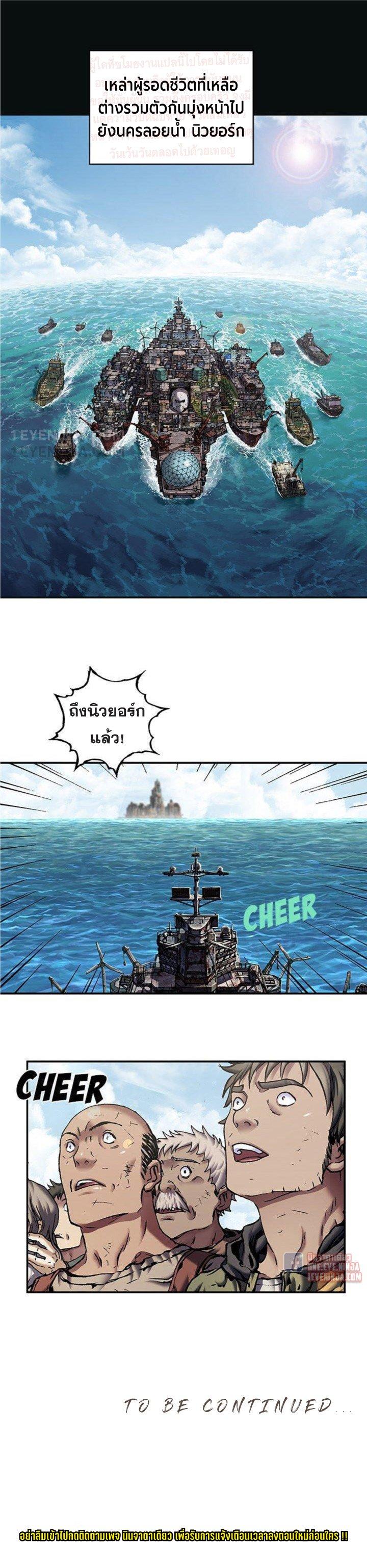 Manga-lc-com อ่านมังงะ อ่านการ์ตูน ออนไลน์ ฟรี Leviathan เลวีอาธาน อสูรกายใต้สมุทร ตอนที่ 1 2 3 4 5 6 7 8 9 10 11 12 13 14 ฟรี ไม่มีโฆษณา Manga-lc - อ่าน มังงะ อ่าน การ์ตูน ออนไลน์ อ่านมังงะ ฟรี