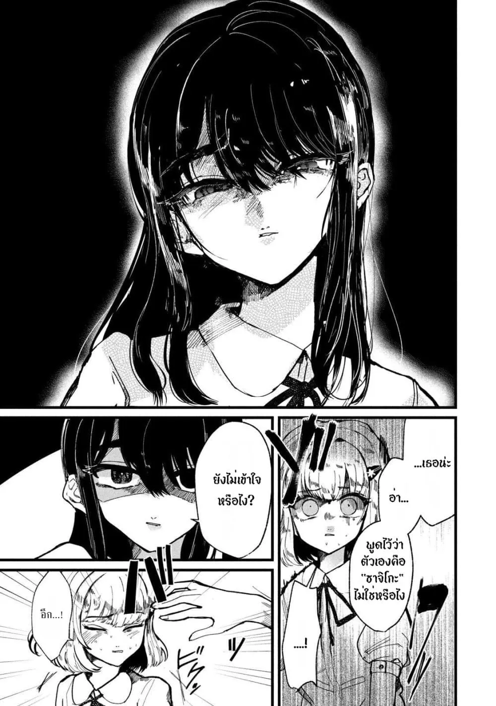 Manga-lc-com อ่านมังงะ อ่านการ์ตูน ออนไลน์ ฟรี Kono Ai wo Owarasete kurenai ka ตอนที่ 1 2 3 4 5 6 7 8 9 10 11 12 13 14 ฟรี ไม่มีโฆษณา Manga-lc - อ่าน มังงะ อ่าน การ์ตูน ออนไลน์ อ่านมังงะ ฟรี