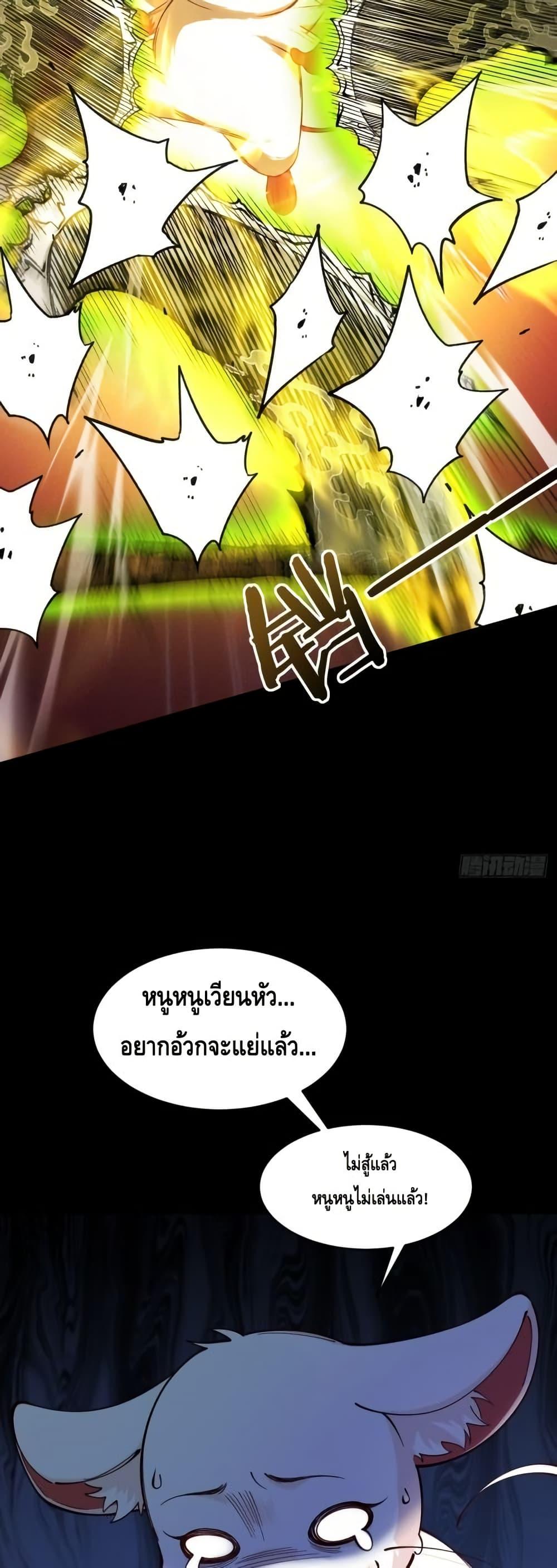 Manga-lc-com อ่านมังงะ อ่านการ์ตูน ออนไลน์ ฟรี MyCultivation ตอนที่ 1 2 3 4 5 6 7 8 9 10 11 12 13 14 ฟรี ไม่มีโฆษณา Manga-lc - อ่าน มังงะ อ่าน การ์ตูน ออนไลน์ อ่านมังงะ ฟรี