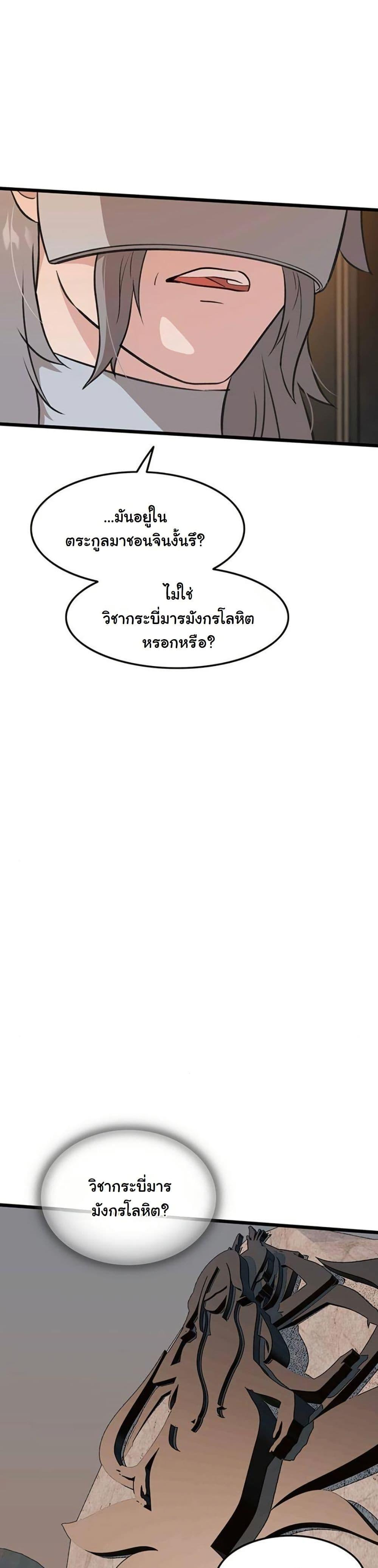 Manga-lc-com อ่านมังงะ อ่านการ์ตูน ออนไลน์ ฟรี My Wife is the Demonic Cult Leader ตอนที่ 1 2 3 4 5 6 7 8 9 10 11 12 13 14 ฟรี ไม่มีโฆษณา Manga-lc - อ่าน มังงะ อ่าน การ์ตูน ออนไลน์ อ่านมังงะ ฟรี