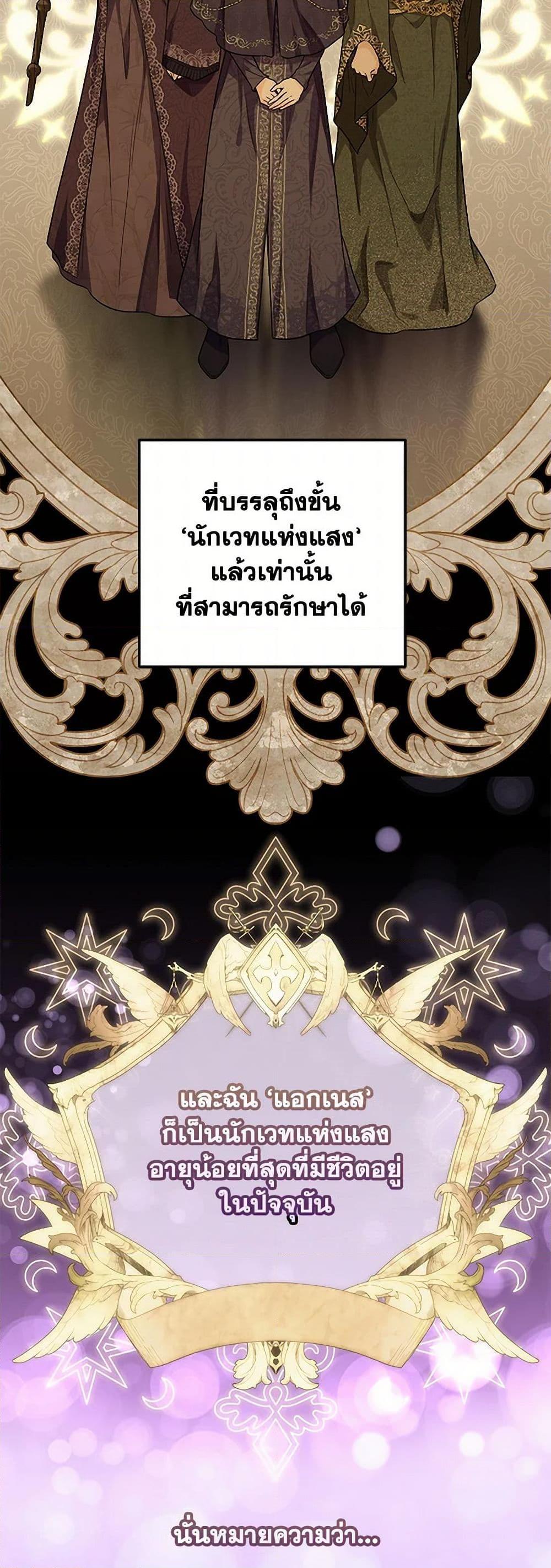 Manga-lc-com อ่านมังงะ อ่านการ์ตูน ออนไลน์ ฟรี The Closet Fan Princess ตอนที่ 1 2 3 4 5 6 7 8 9 10 11 12 13 14 ฟรี ไม่มีโฆษณา Manga-lc - อ่าน มังงะ อ่าน การ์ตูน ออนไลน์ อ่านมังงะ ฟรี