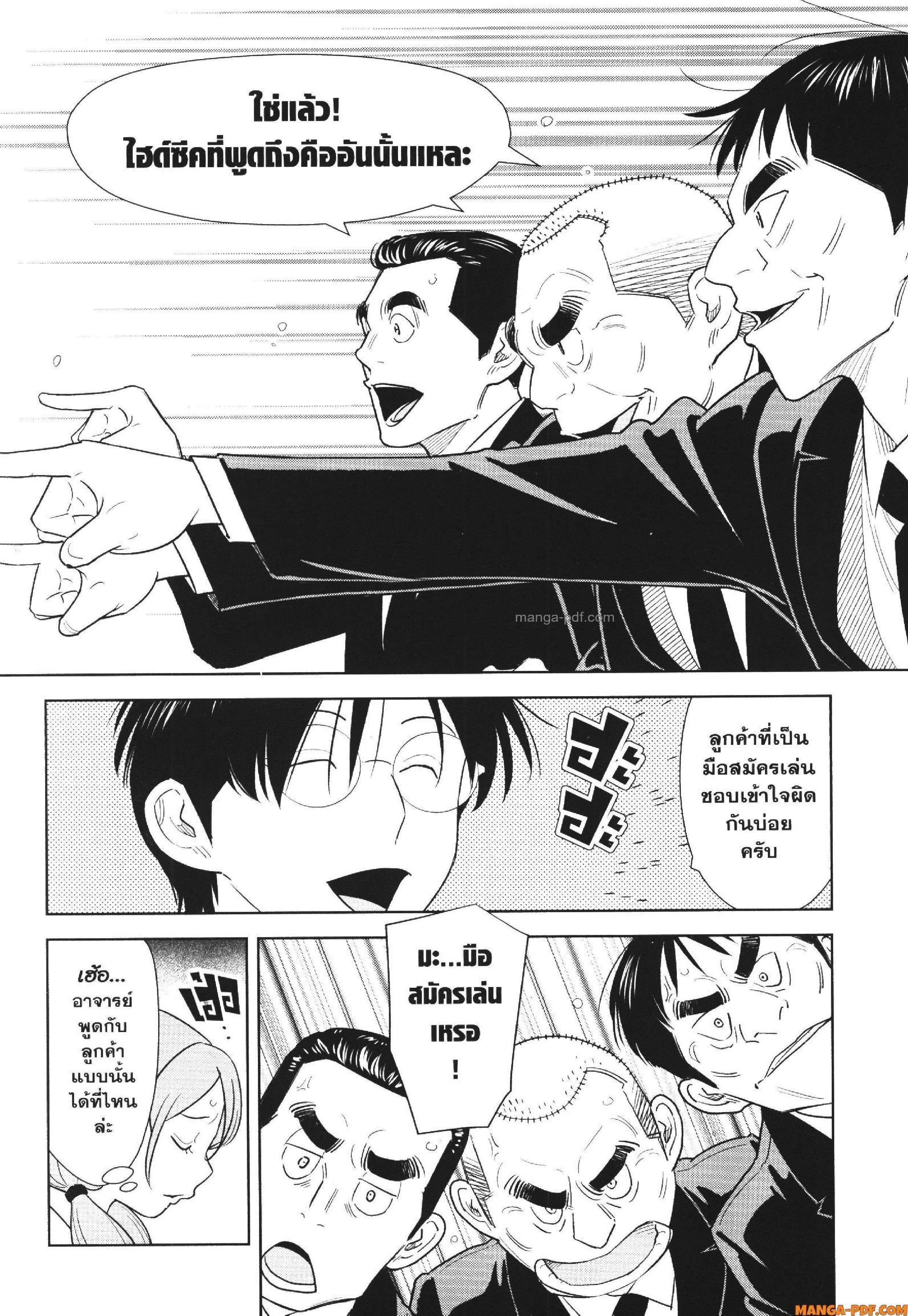 Manga-lc-com อ่านมังงะ อ่านการ์ตูน ออนไลน์ ฟรี CHAMPAGNE ตอนที่ 1 2 3 4 5 6 7 8 9 10 11 12 13 14 ฟรี ไม่มีโฆษณา Manga-lc - อ่าน มังงะ อ่าน การ์ตูน ออนไลน์ อ่านมังงะ ฟรี