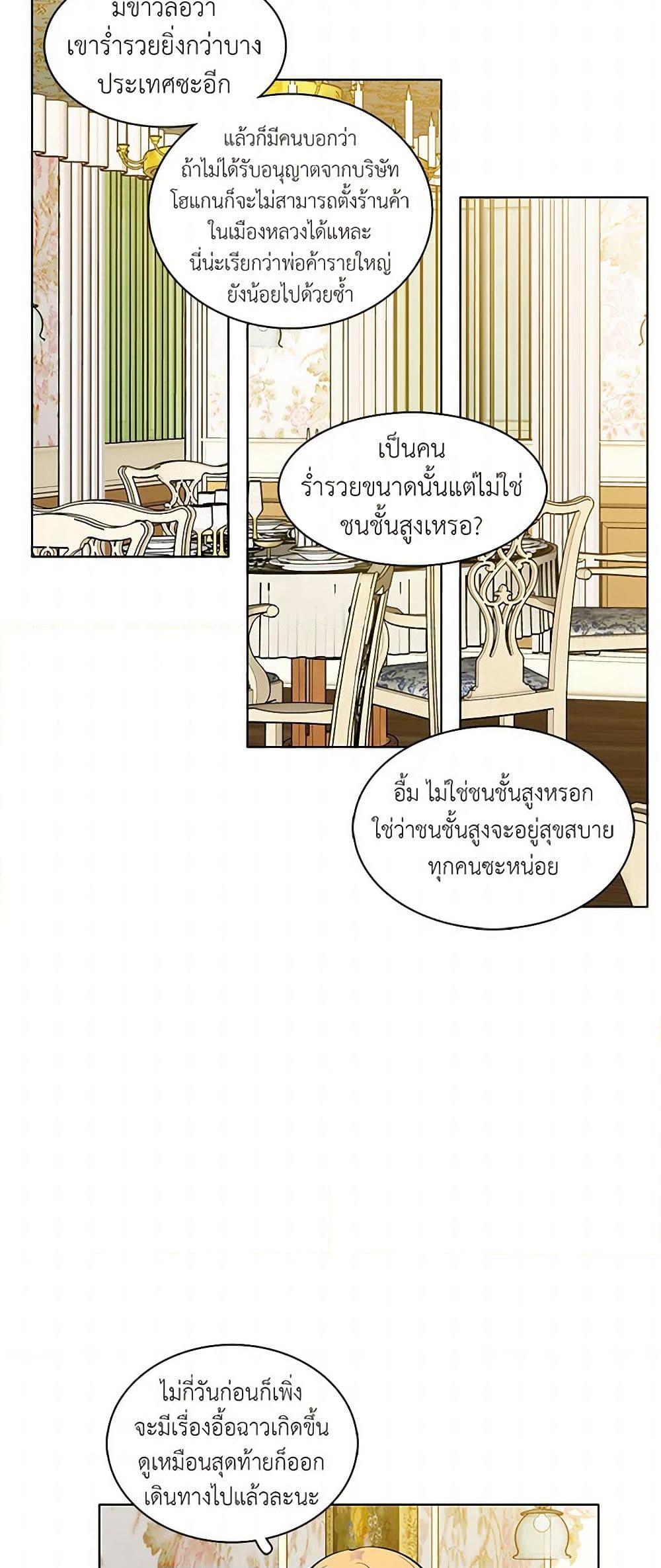 Manga-lc-com อ่านมังงะ อ่านการ์ตูน ออนไลน์ ฟรี The Detective Of Muiella ตอนที่ 1 2 3 4 5 6 7 8 9 10 11 12 13 14 ฟรี ไม่มีโฆษณา Manga-lc - อ่าน มังงะ อ่าน การ์ตูน ออนไลน์ อ่านมังงะ ฟรี