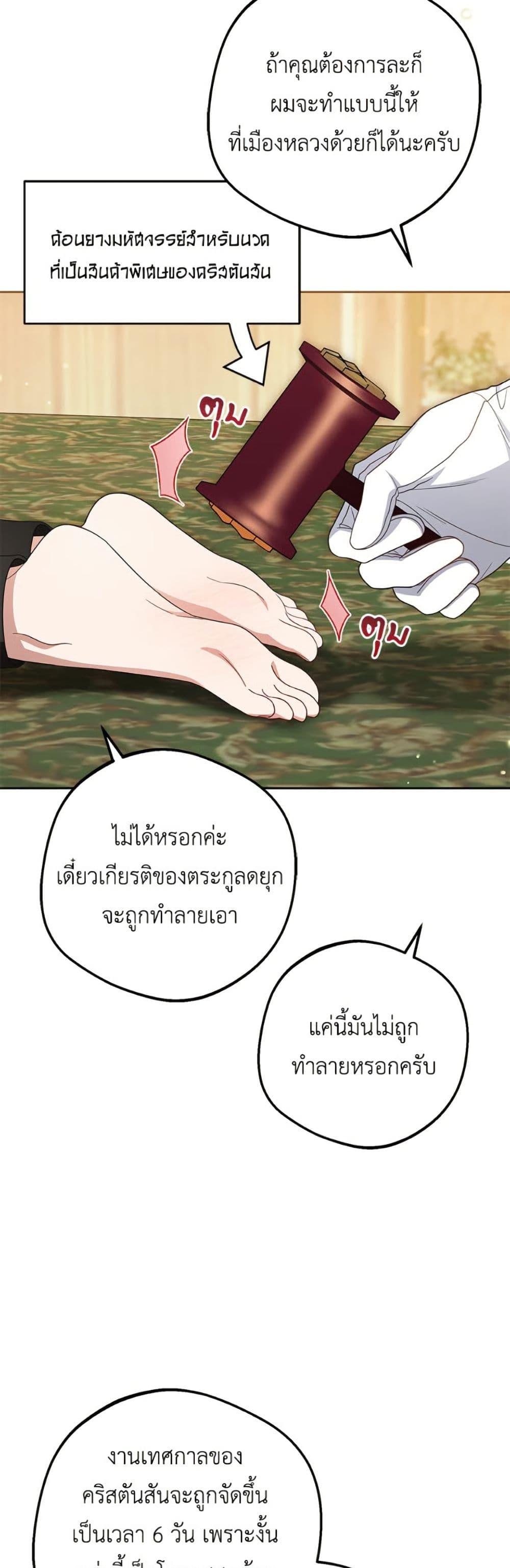 Manga-lc-com อ่านมังงะ อ่านการ์ตูน ออนไลน์ ฟรี The Villainess Is Shy In Receiving Love ตอนที่ 1 2 3 4 5 6 7 8 9 10 11 12 13 14 ฟรี ไม่มีโฆษณา Manga-lc - อ่าน มังงะ อ่าน การ์ตูน ออนไลน์ อ่านมังงะ ฟรี