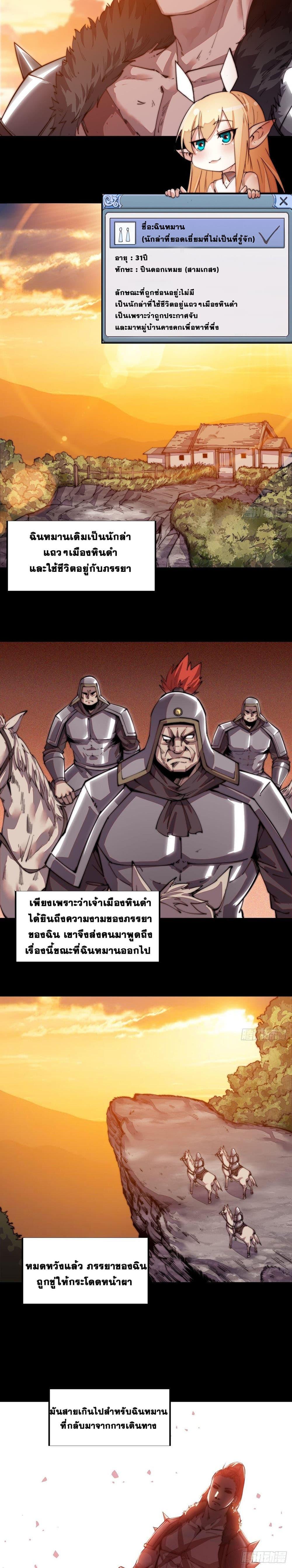 Manga-lc-com อ่านมังงะ อ่านการ์ตูน ออนไลน์ ฟรี It Starts With A Mountain ตอนที่ 1 2 3 4 5 6 7 8 9 10 11 12 13 14 ฟรี ไม่มีโฆษณา Manga-lc - อ่าน มังงะ อ่าน การ์ตูน ออนไลน์ อ่านมังงะ ฟรี
