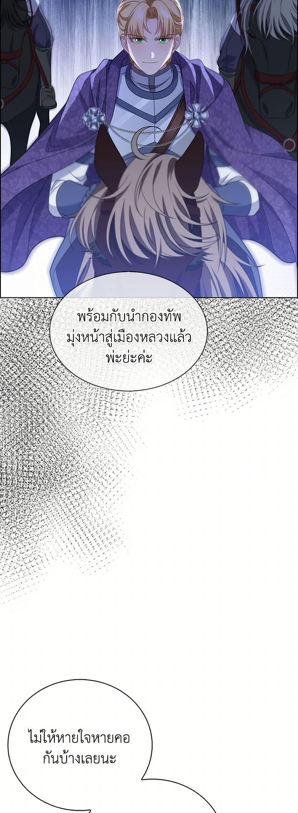 Manga-lc-com อ่านมังงะ อ่านการ์ตูน ออนไลน์ ฟรี The Villainess Wants to Go Home ตอนที่ 1 2 3 4 5 6 7 8 9 10 11 12 13 14 ฟรี ไม่มีโฆษณา Manga-lc - อ่าน มังงะ อ่าน การ์ตูน ออนไลน์ อ่านมังงะ ฟรี