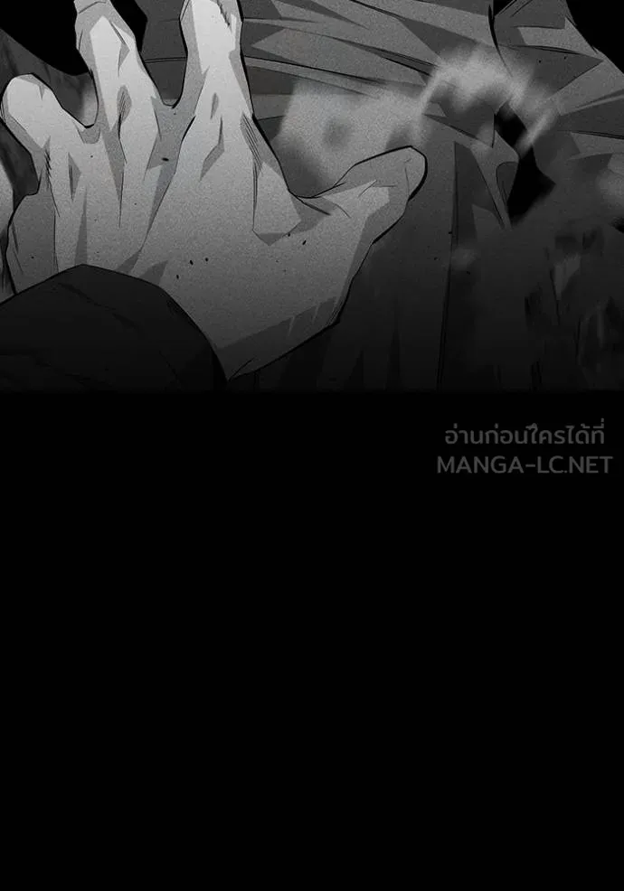 แยกร่างล่าอัตโนมัติ ตอนที่ 112 รูปที่ 138