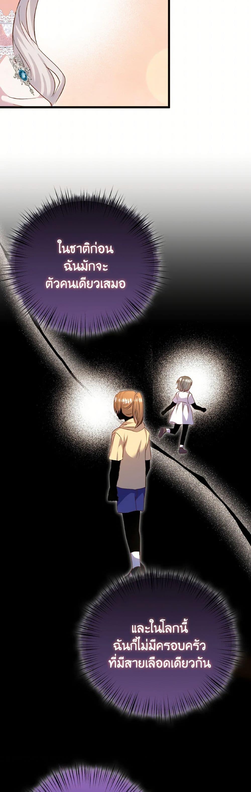 Manga-lc-com อ่านมังงะ อ่านการ์ตูน ออนไลน์ ฟรี I Didn’t Save You To Get Proposed To ตอนที่ 1 2 3 4 5 6 7 8 9 10 11 12 13 14 ฟรี ไม่มีโฆษณา Manga-lc - อ่าน มังงะ อ่าน การ์ตูน ออนไลน์ อ่านมังงะ ฟรี