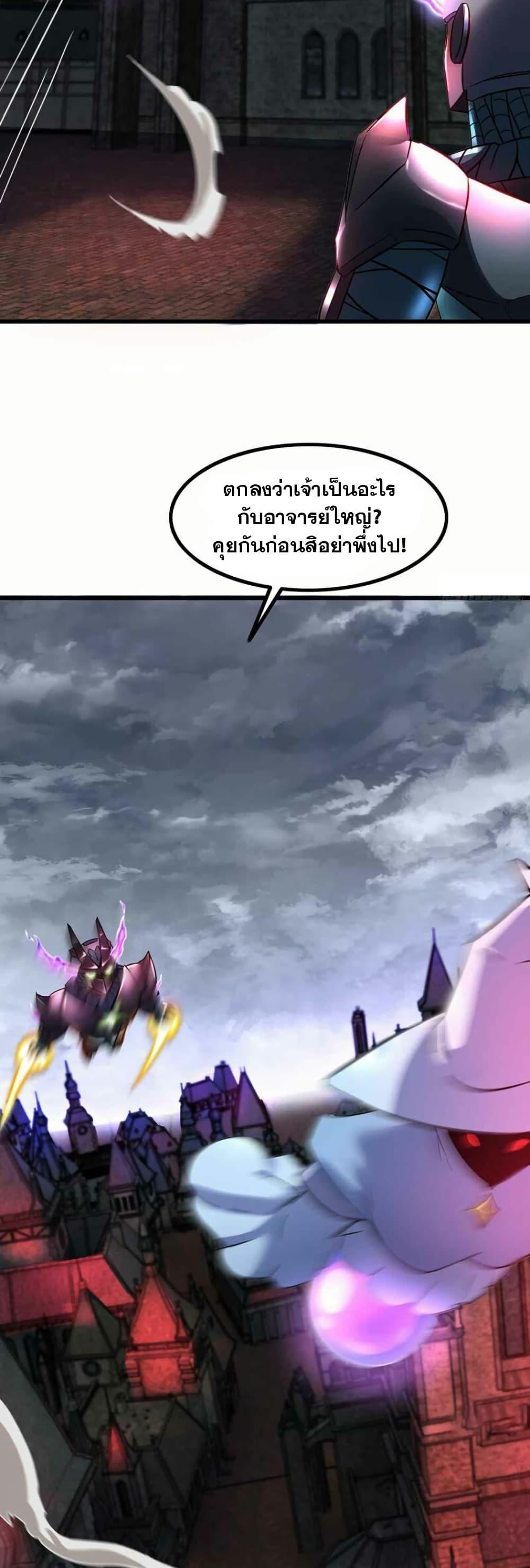 Manga-lc-com อ่านมังงะ อ่านการ์ตูน ออนไลน์ ฟรี My Wife is a Demon Queen ตอนที่ 1 2 3 4 5 6 7 8 9 10 11 12 13 14 ฟรี ไม่มีโฆษณา Manga-lc - อ่าน มังงะ อ่าน การ์ตูน ออนไลน์ อ่านมังงะ ฟรี