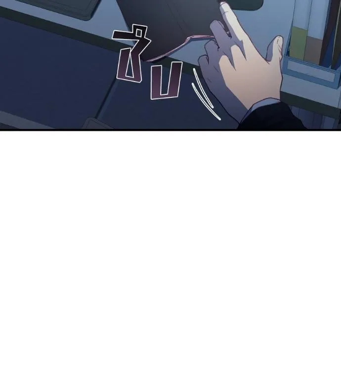 Spy House ตอนที่ 41 รูปที่ 92