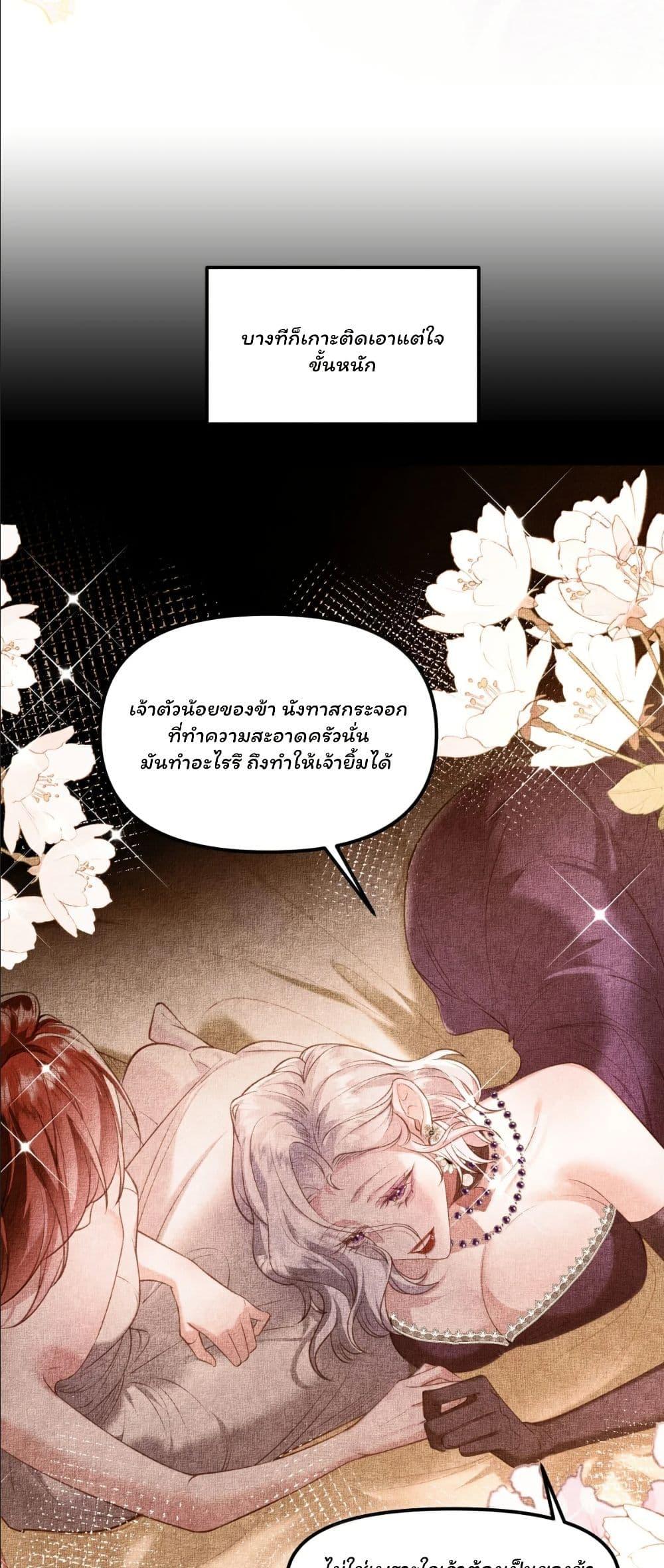 Manga-lc-com อ่านมังงะ อ่านการ์ตูน ออนไลน์ ฟรี My Only Wish as a Demon Maid Is to Be Hurt by My Lady ตอนที่ 1 2 3 4 5 6 7 8 9 10 11 12 13 14 ฟรี ไม่มีโฆษณา Manga-lc - อ่าน มังงะ อ่าน การ์ตูน ออนไลน์ อ่านมังงะ ฟรี