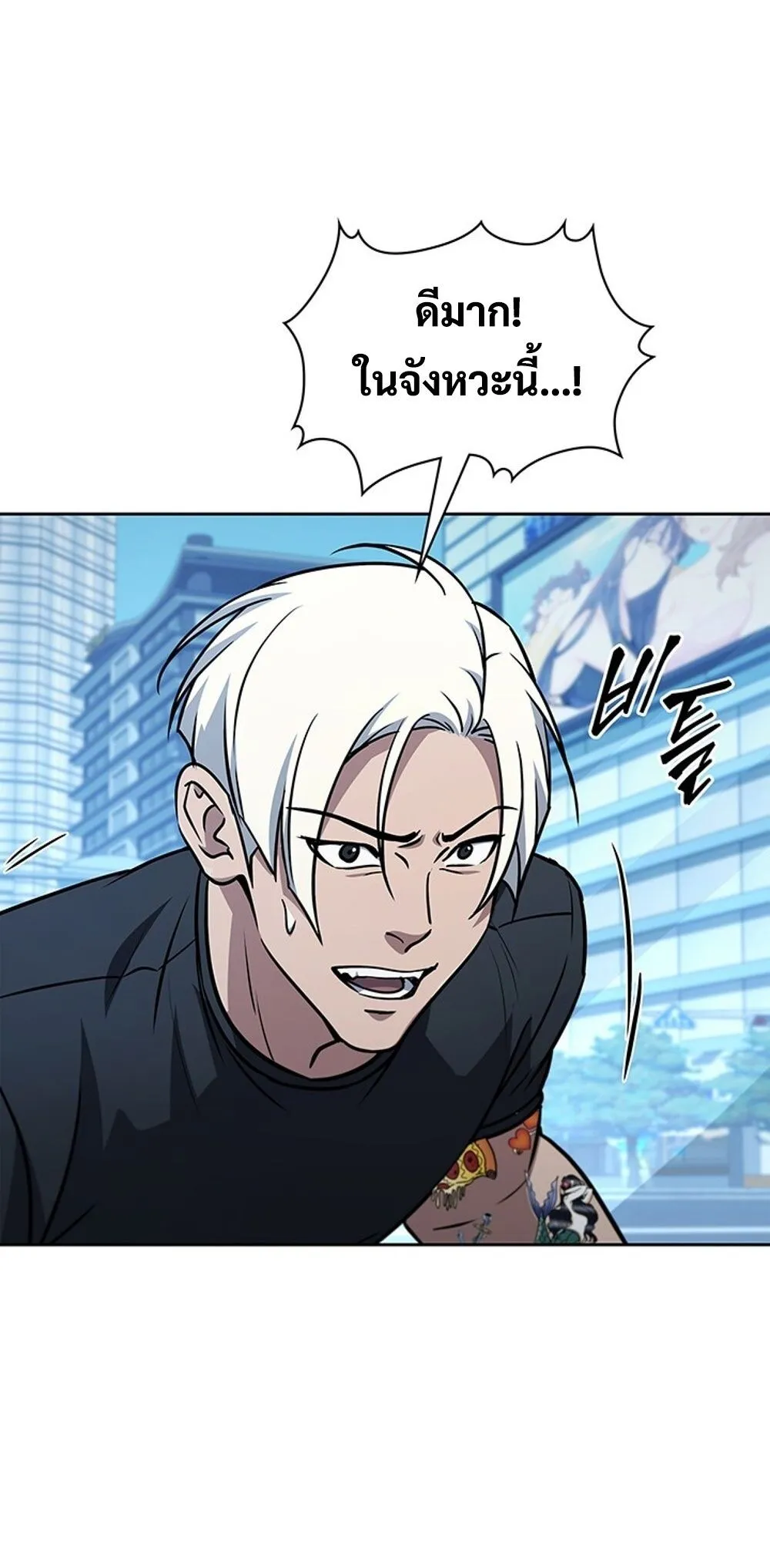 How to Survive Restructuring ว_ธ_เอาต_วรอดจากการปร_บโครงสร_าง ตอนที่ ตอนที่ 53 รูปที่ 56