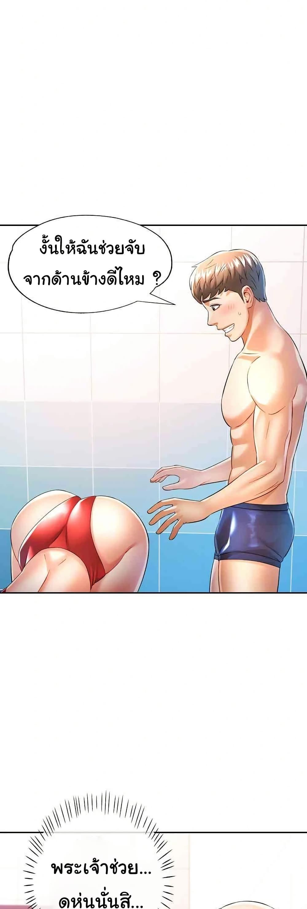 Doujin-Lc- อ่าน โดจิน มังฮวา เกาหลี ญี่ปุ่น จีน แปลไทย In Her Place ตอนที่ 1 2 3 4 5 6 7 8 9 10 11 12 13 14 ฟรี ไม่มีโฆษณา อ่าน โดจิน Manhwa เกาหลี ญี่ปุ่น จีน เรามีครบ คัดมาให้เน้นๆ โดจิน 18+ รับประกันความฟินโดย  Doujin Lc