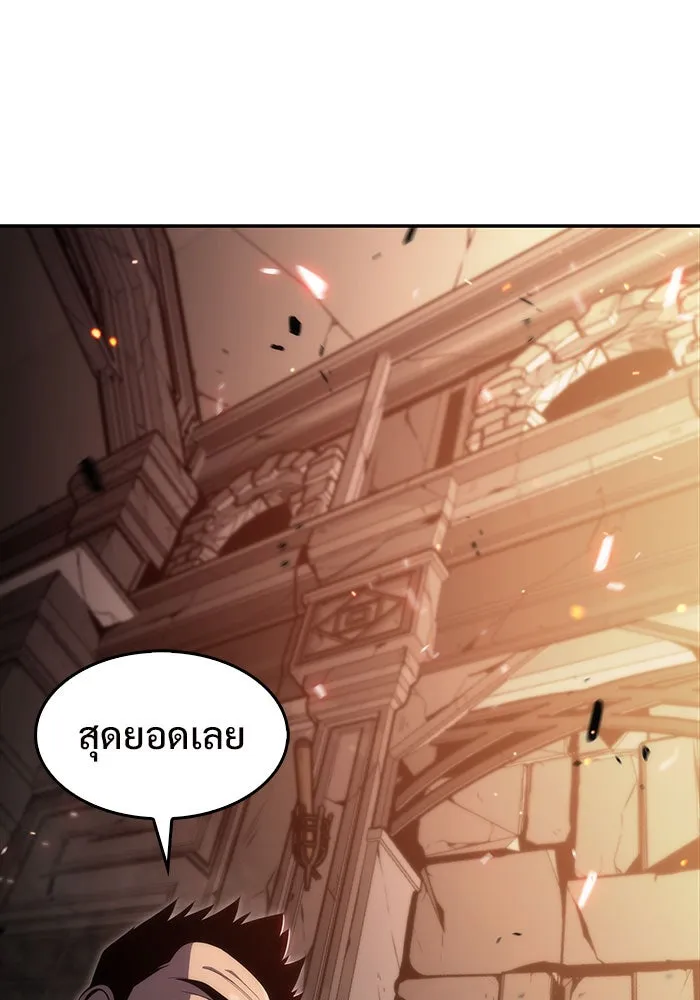 ผู้เล่นหน้าใหม่เลเวลแมกซ์ ตอนที่ 17 ซากโบราณระเบียงของเหล่าผู้เสื่ รูปที่ 74