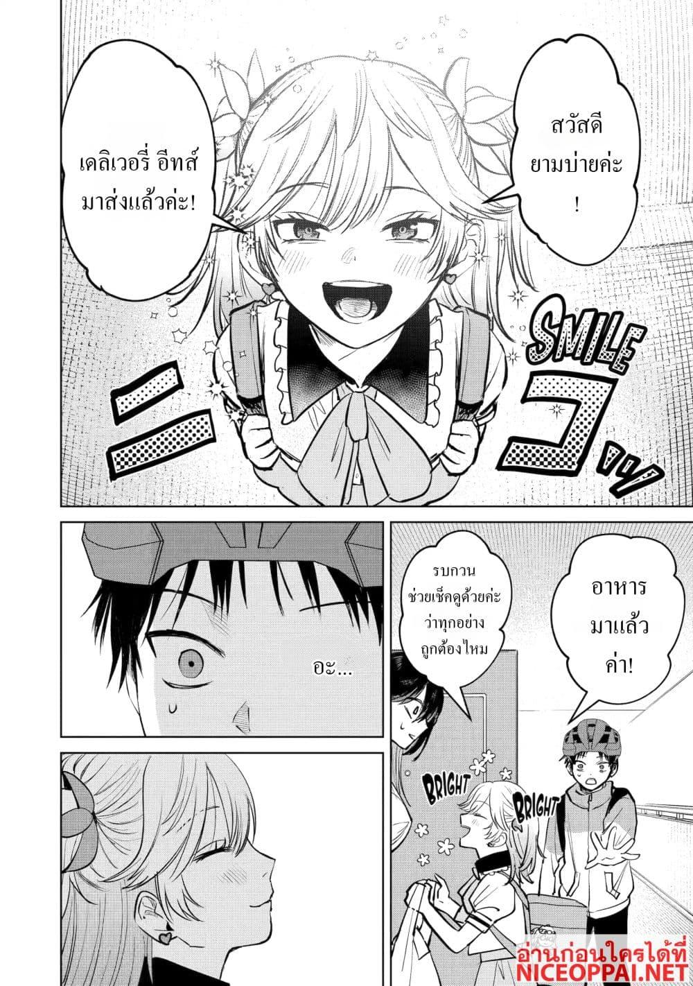Manga-lc-com อ่านมังงะ อ่านการ์ตูน ออนไลน์ ฟรี The Story of a Scary Consignee ตอนที่ 1 2 3 4 5 6 7 8 9 10 11 12 13 14 ฟรี ไม่มีโฆษณา Manga-lc - อ่าน มังงะ อ่าน การ์ตูน ออนไลน์ อ่านมังงะ ฟรี