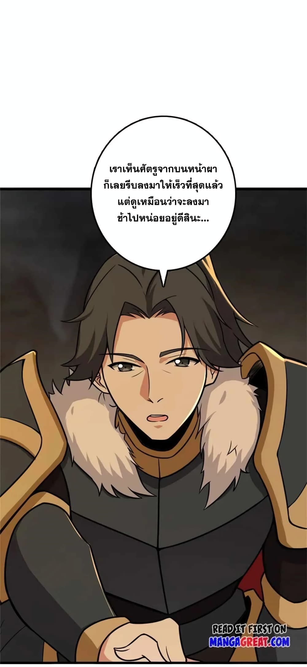 Manga-lc-com อ่านมังงะ อ่านการ์ตูน ออนไลน์ ฟรี Release That Witch ตอนที่ 1 2 3 4 5 6 7 8 9 10 11 12 13 14 ฟรี ไม่มีโฆษณา Manga-lc - อ่าน มังงะ อ่าน การ์ตูน ออนไลน์ อ่านมังงะ ฟรี