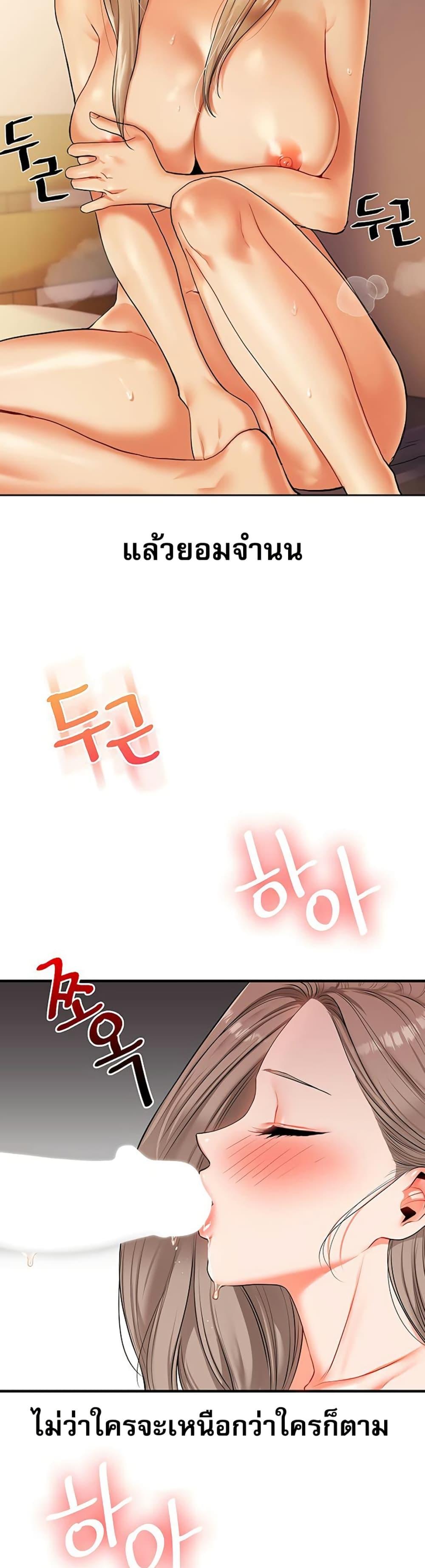 Doujin-Lc- อ่าน โดจิน มังฮวา เกาหลี ญี่ปุ่น จีน แปลไทย Relationship Reversal ตอนที่ 1 2 3 4 5 6 7 8 9 10 11 12 13 14 ฟรี ไม่มีโฆษณา อ่าน โดจิน Manhwa เกาหลี ญี่ปุ่น จีน เรามีครบ คัดมาให้เน้นๆ โดจิน 18+ รับประกันความฟินโดย  Doujin Lc