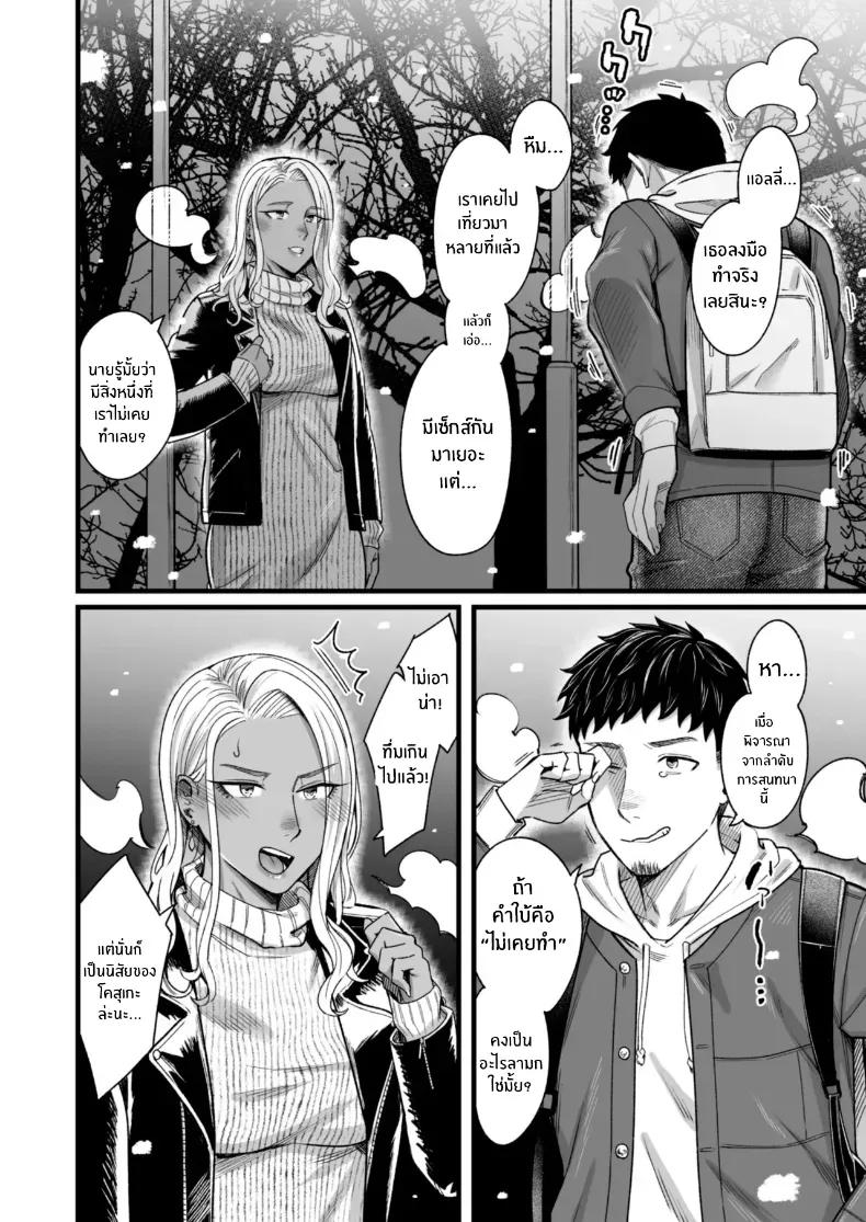 Doujin-Lc- อ่าน โดจิน มังฮวา เกาหลี ญี่ปุ่น จีน แปลไทย วันหยุดนี้ผมได้เจอกับเธอ [YAGEN Nankotsu (Inukami Inoji)] Ally-san wa doko demo ikitai!! ตอนที่ 1 2 3 4 5 6 7 8 9 10 11 12 13 14 ฟรี ไม่มีโฆษณา อ่าน โดจิน Manhwa เกาหลี ญี่ปุ่น จีน เรามีครบ คัดมาให้เน้นๆ โดจิน 18+ รับประกันความฟินโดย  Doujin Lc