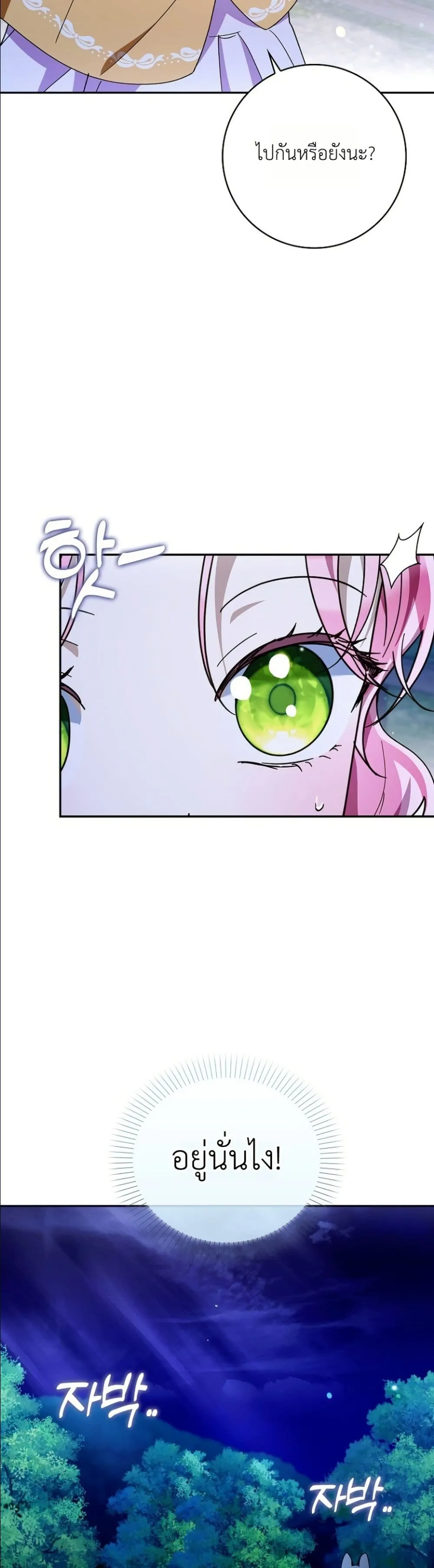 Manga-lc-com อ่านมังงะ อ่านการ์ตูน ออนไลน์ ฟรี I Will Save My Dad ตอนที่ 1 2 3 4 5 6 7 8 9 10 11 12 13 14 ฟรี ไม่มีโฆษณา Manga-lc - อ่าน มังงะ อ่าน การ์ตูน ออนไลน์ อ่านมังงะ ฟรี