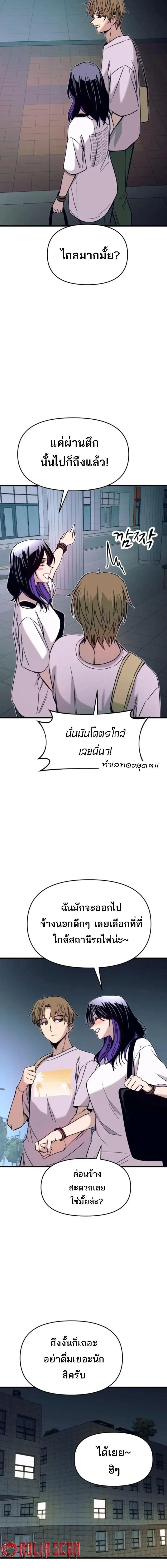 Manga-lc-com อ่านมังงะ อ่านการ์ตูน ออนไลน์ ฟรี My Bias Gets on the Last Train ตอนที่ 1 2 3 4 5 6 7 8 9 10 11 12 13 14 ฟรี ไม่มีโฆษณา Manga-lc - อ่าน มังงะ อ่าน การ์ตูน ออนไลน์ อ่านมังงะ ฟรี