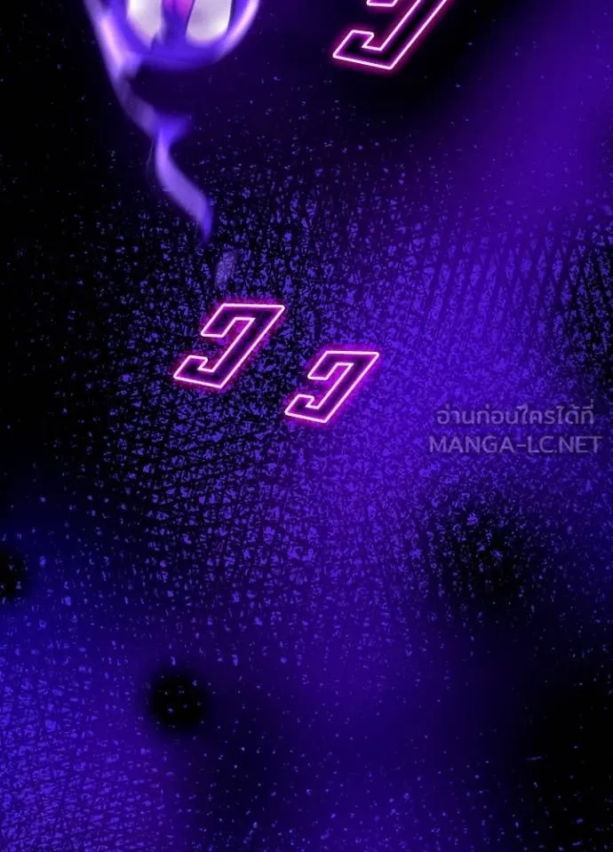 เป้าหมายครั้งที่ 2 ตอนที่ 76 รูปที่ 12