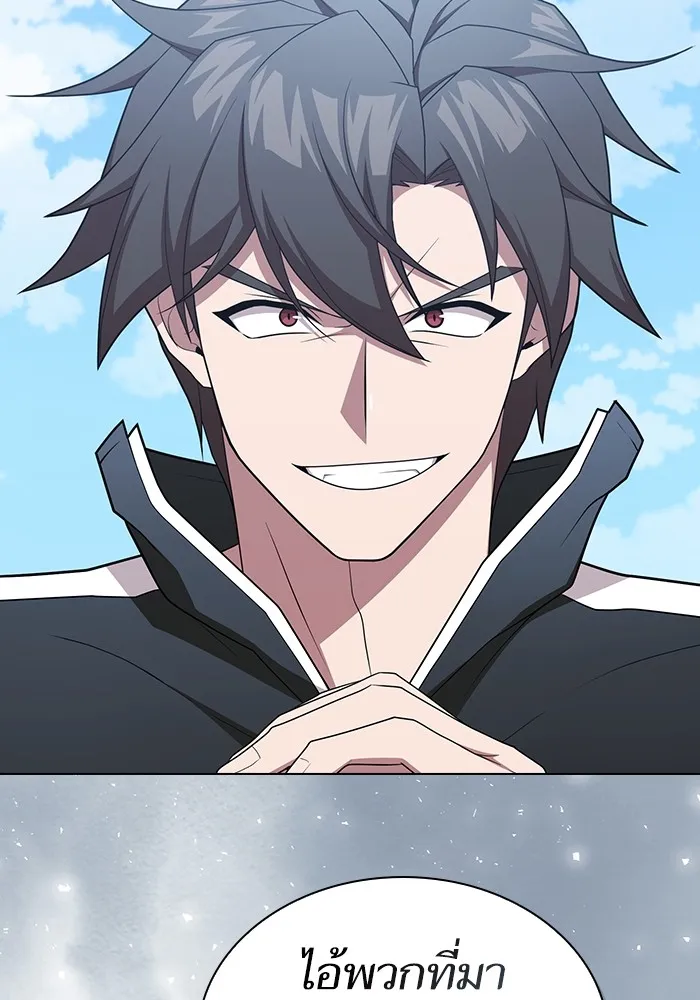 ผู้เล่นขั้นเทพแห่งหอคอยฝึกสอน ตอนที่ 173 รูปที่ 91
