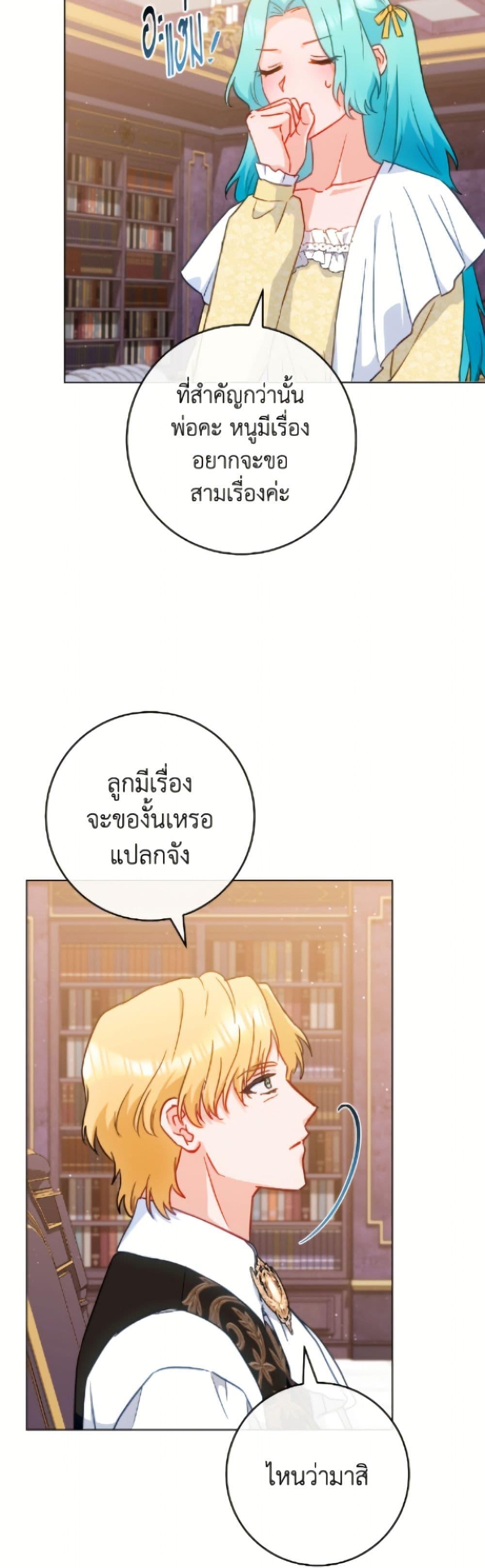 Manga-lc-com อ่านมังงะ อ่านการ์ตูน ออนไลน์ ฟรี The Young Lady Is a Royal Chef ตอนที่ 1 2 3 4 5 6 7 8 9 10 11 12 13 14 ฟรี ไม่มีโฆษณา Manga-lc - อ่าน มังงะ อ่าน การ์ตูน ออนไลน์ อ่านมังงะ ฟรี