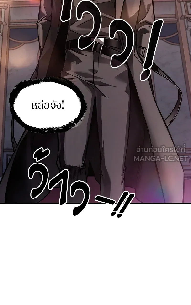 Omniscient Reader อ่านชะตาวันสิ้นโลก ตอนที่ 29 งานเลี้ยงกลุ่มดาว (4) รูปที่ 30