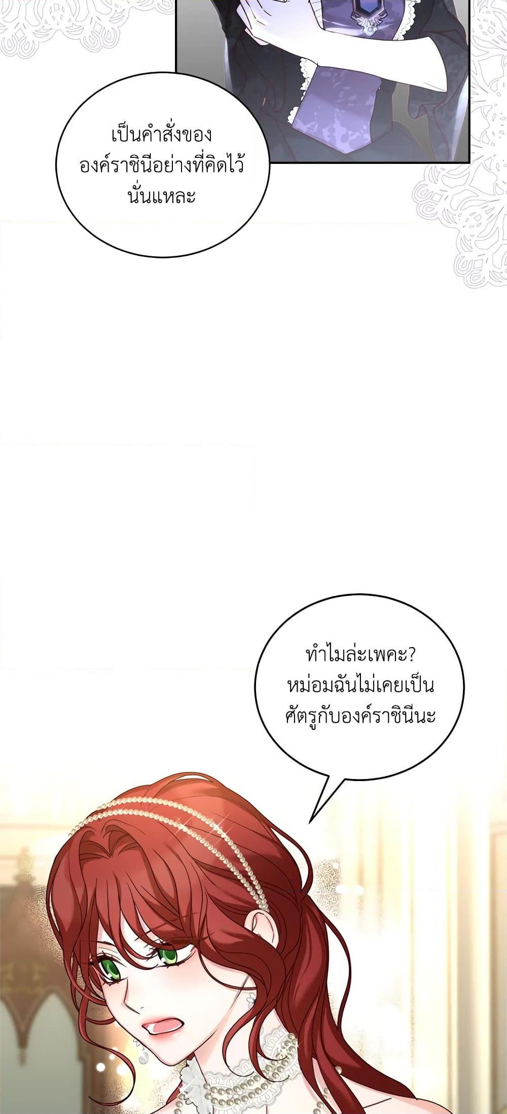 Manga-lc-com อ่านมังงะ อ่านการ์ตูน ออนไลน์ ฟรี I’ll Just Live On As A Villainess ตอนที่ 1 2 3 4 5 6 7 8 9 10 11 12 13 14 ฟรี ไม่มีโฆษณา Manga-lc - อ่าน มังงะ อ่าน การ์ตูน ออนไลน์ อ่านมังงะ ฟรี