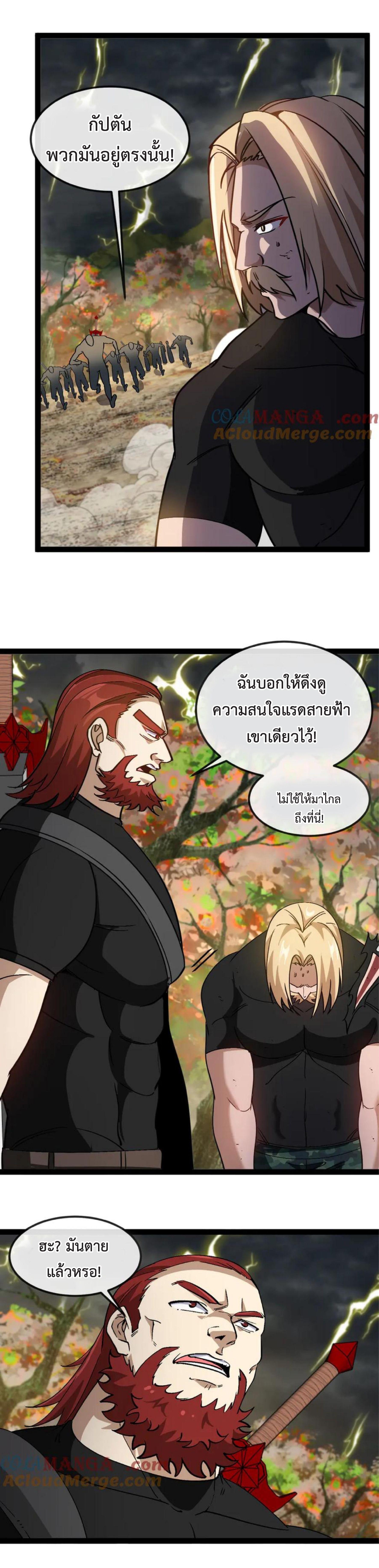 Manga-lc-com อ่านมังงะ อ่านการ์ตูน ออนไลน์ ฟรี My God Tier Leveling System ตอนที่ 1 2 3 4 5 6 7 8 9 10 11 12 13 14 ฟรี ไม่มีโฆษณา Manga-lc - อ่าน มังงะ อ่าน การ์ตูน ออนไลน์ อ่านมังงะ ฟรี