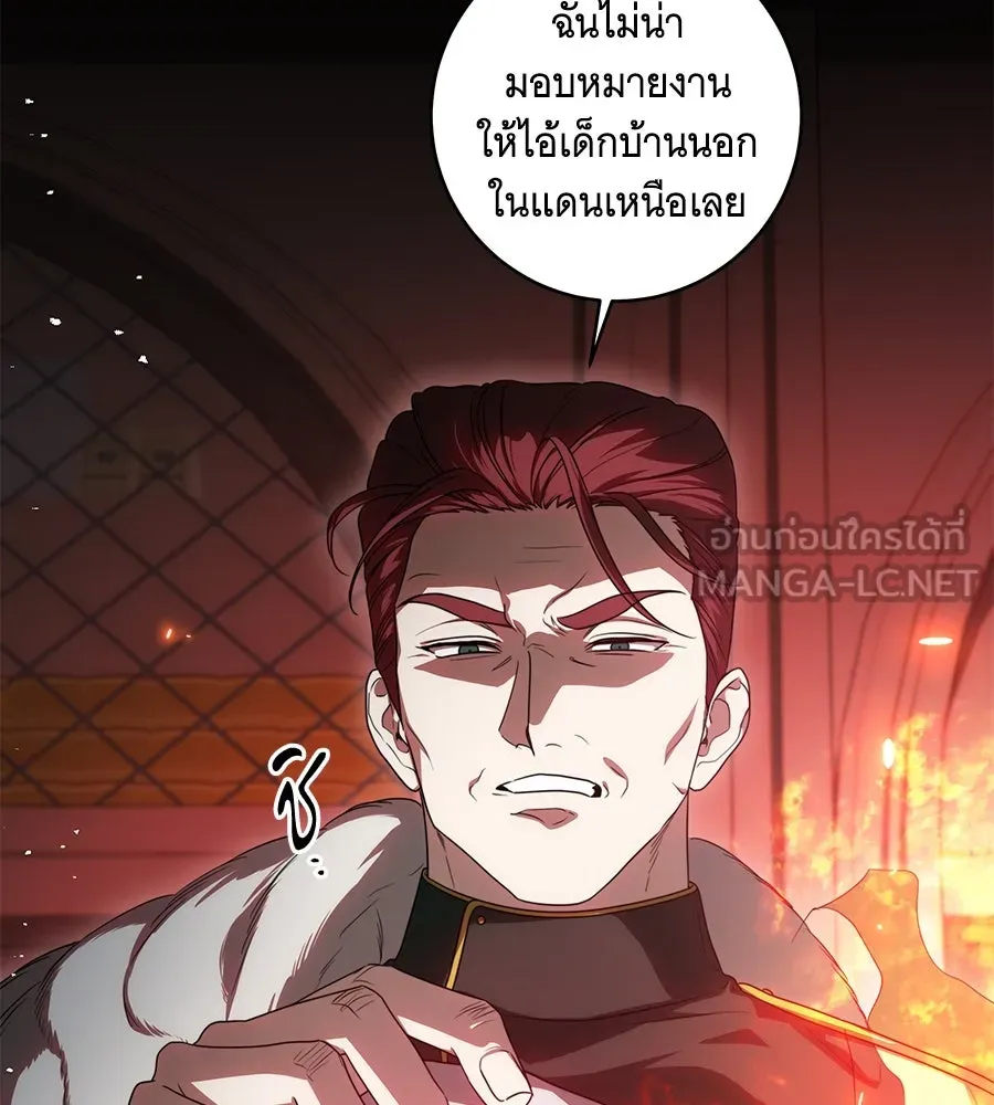 ทุกอย่างที่เสียไป ฉันขอทวงคืน ตอนที่ 76  (จบซีซัน 2) รูปที่ 144
