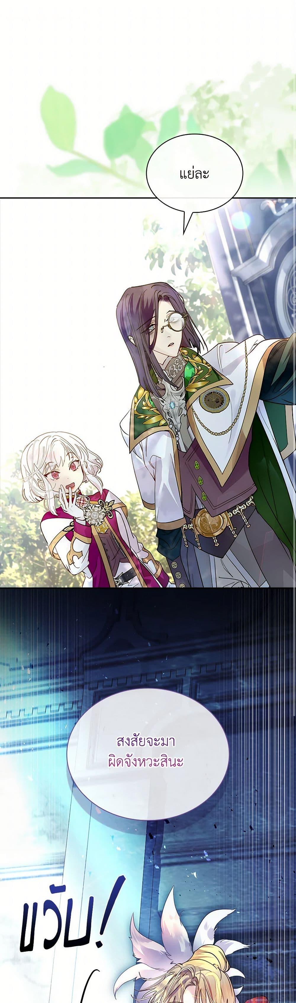 Manga-lc-com อ่านมังงะ อ่านการ์ตูน ออนไลน์ ฟรี I Raised the Nine-Tailed Fox Wrongly ตอนที่ 1 2 3 4 5 6 7 8 9 10 11 12 13 14 ฟรี ไม่มีโฆษณา Manga-lc - อ่าน มังงะ อ่าน การ์ตูน ออนไลน์ อ่านมังงะ ฟรี