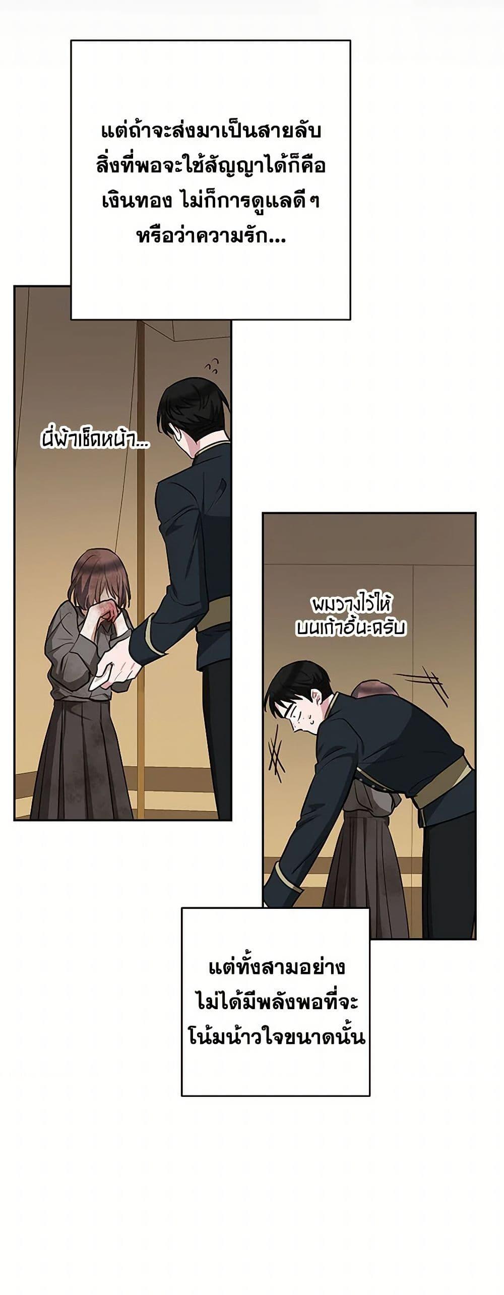 Manga-lc-com อ่านมังงะ อ่านการ์ตูน ออนไลน์ ฟรี Two Names of Night ตอนที่ 1 2 3 4 5 6 7 8 9 10 11 12 13 14 ฟรี ไม่มีโฆษณา Manga-lc - อ่าน มังงะ อ่าน การ์ตูน ออนไลน์ อ่านมังงะ ฟรี