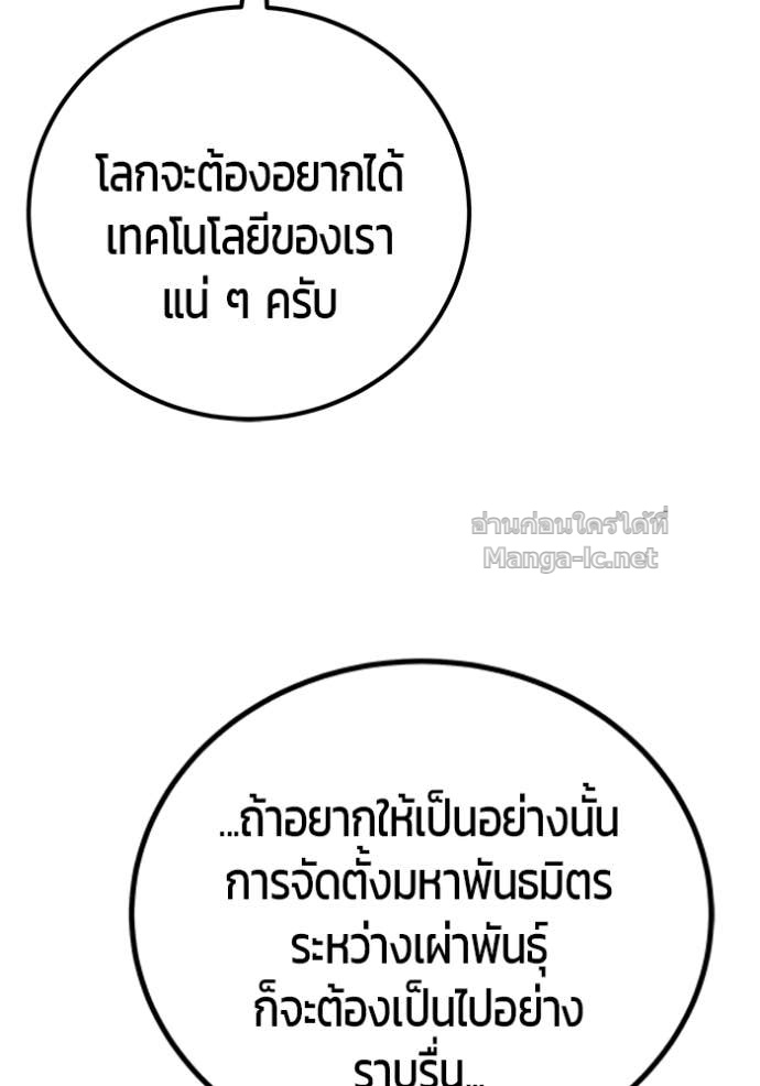 Doujin-Lc- อ่าน โดจิน มังฮวา เกาหลี ญี่ปุ่น จีน แปลไทย แกร่งเกินผู้กล้า แต่ซ่าไม่ได้ ตอนที่ 1 2 3 4 5 6 7 8 9 10 11 12 13 14 ฟรี ไม่มีโฆษณา อ่าน โดจิน Manhwa เกาหลี ญี่ปุ่น จีน เรามีครบ คัดมาให้เน้นๆ โดจิน 18+ รับประกันความฟินโดย Doujin Lc