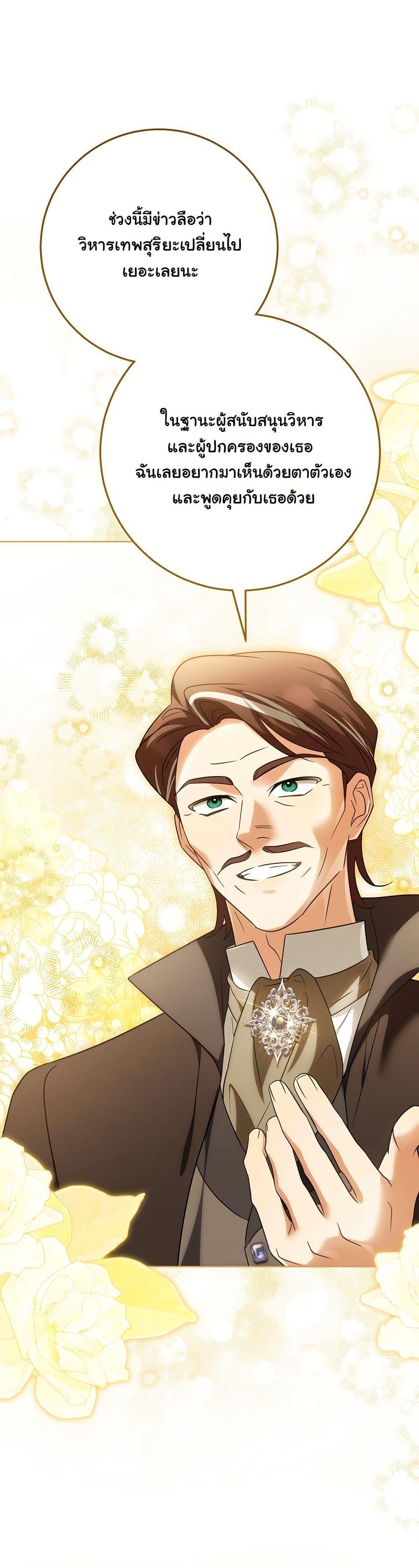 Manga-lc-com อ่านมังงะ อ่านการ์ตูน ออนไลน์ ฟรี I Will Buy Divine Power With Money! ตอนที่ 1 2 3 4 5 6 7 8 9 10 11 12 13 14 ฟรี ไม่มีโฆษณา Manga-lc - อ่าน มังงะ อ่าน การ์ตูน ออนไลน์ อ่านมังงะ ฟรี