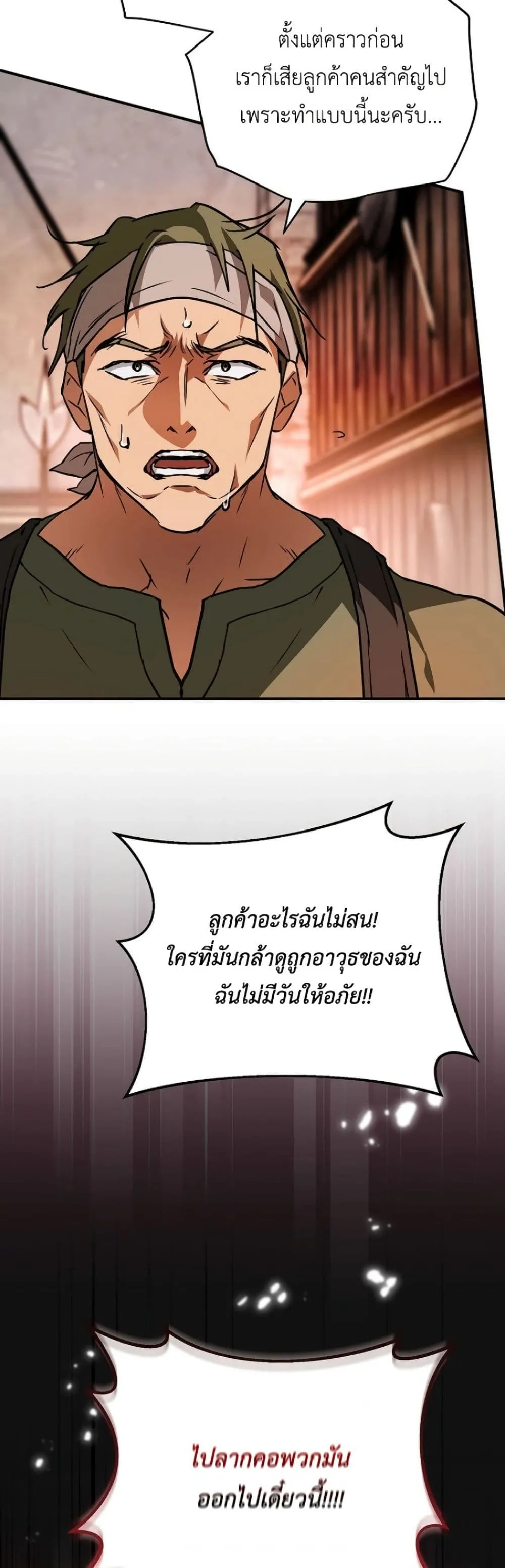 Manga-lc-com อ่านมังงะ อ่านการ์ตูน ออนไลน์ ฟรี Secretly Strong and Searching for My Daddy ตอนที่ 1 2 3 4 5 6 7 8 9 10 11 12 13 14 ฟรี ไม่มีโฆษณา Manga-lc - อ่าน มังงะ อ่าน การ์ตูน ออนไลน์ อ่านมังงะ ฟรี