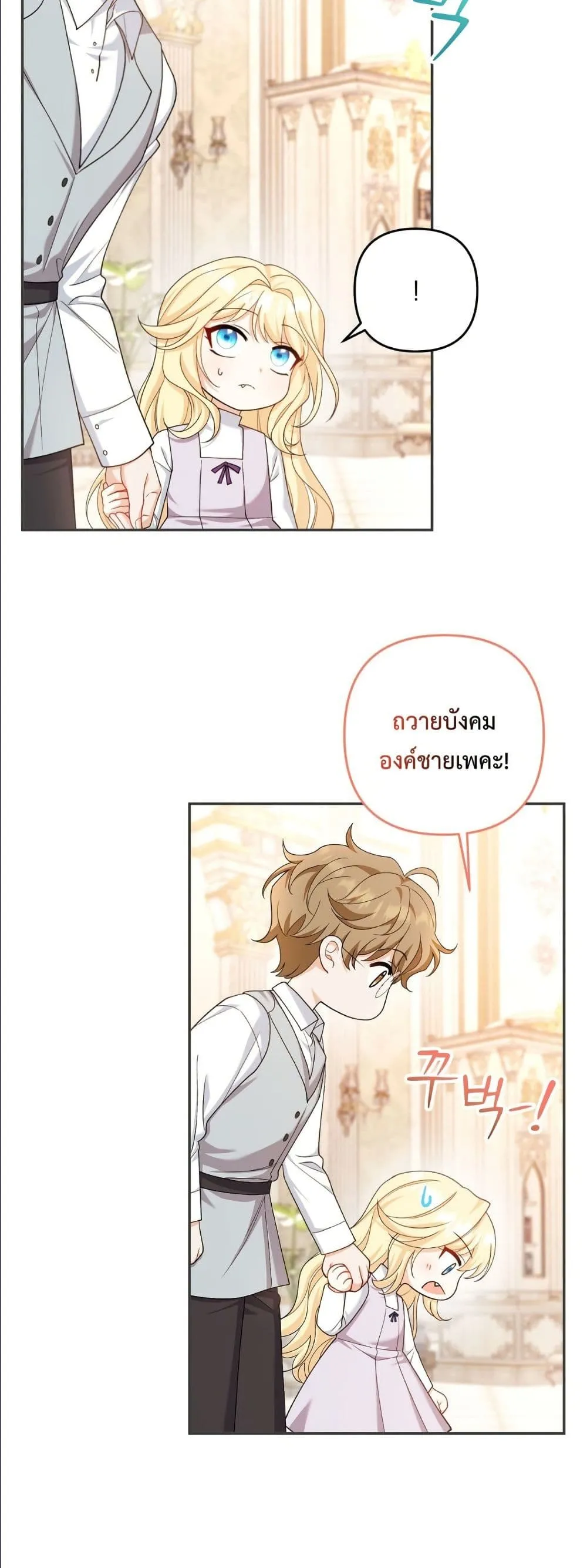 Manga-lc-com อ่านมังงะ อ่านการ์ตูน ออนไลน์ ฟรี I’m the Only Granddaughter of the Strongest Duke ตอนที่ 1 2 3 4 5 6 7 8 9 10 11 12 13 14 ฟรี ไม่มีโฆษณา Manga-lc - อ่าน มังงะ อ่าน การ์ตูน ออนไลน์ อ่านมังงะ ฟรี