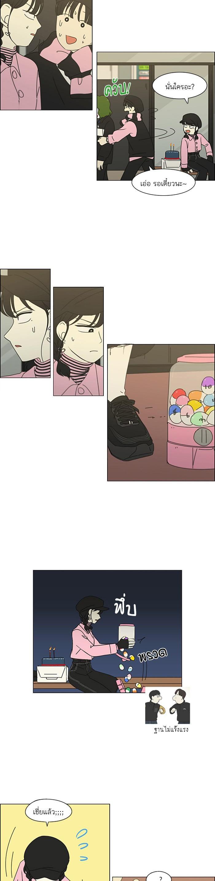 Manga-lc-com อ่านมังงะ อ่านการ์ตูน ออนไลน์ ฟรี Love Revolution รักนี้ต้องปฏิวัติ ตอนที่ 1 2 3 4 5 6 7 8 9 10 11 12 13 14 ฟรี ไม่มีโฆษณา Manga-lc - อ่าน มังงะ อ่าน การ์ตูน ออนไลน์ อ่านมังงะ ฟรี