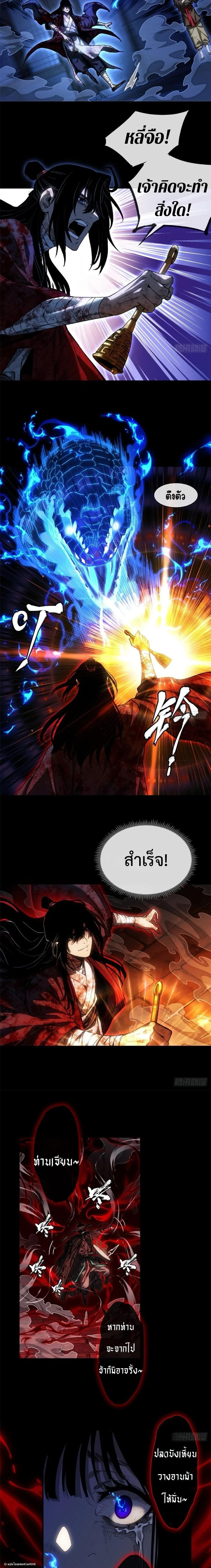 Manga-lc-com อ่านมังงะ อ่านการ์ตูน ออนไลน์ ฟรี Dao of the Bizarre Immortal ตอนที่ 1 2 3 4 5 6 7 8 9 10 11 12 13 14 ฟรี ไม่มีโฆษณา Manga-lc - อ่าน มังงะ อ่าน การ์ตูน ออนไลน์ อ่านมังงะ ฟรี