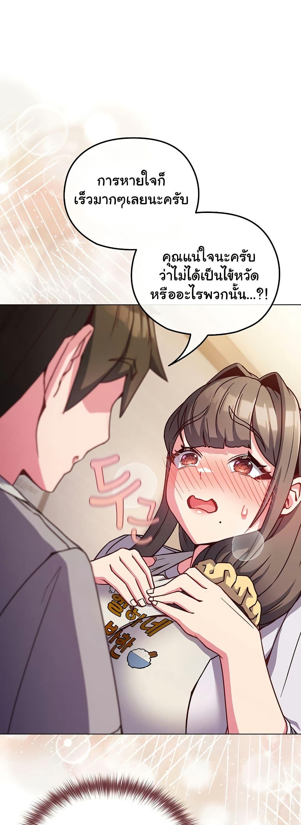 Doujin-Lc- อ่าน โดจิน มังฮวา เกาหลี ญี่ปุ่น จีน แปลไทย But You’re the Same Age as My Daughter! ตอนที่ 1 2 3 4 5 6 7 8 9 10 11 12 13 14 ฟรี ไม่มีโฆษณา อ่าน โดจิน Manhwa เกาหลี ญี่ปุ่น จีน เรามีครบ คัดมาให้เน้นๆ โดจิน 18+ รับประกันความฟินโดย  Doujin Lc