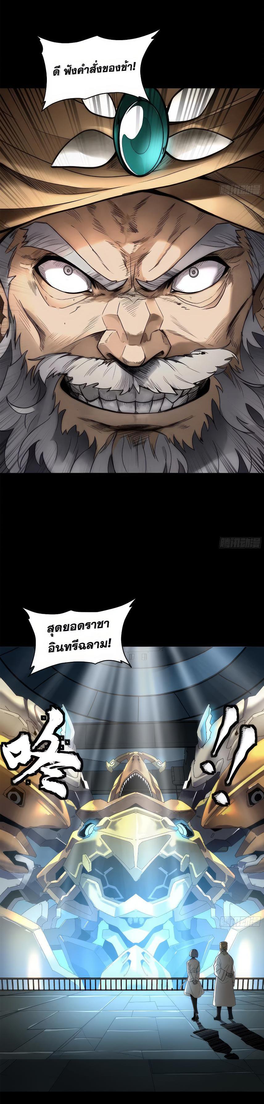 Manga-lc-com อ่านมังงะ อ่านการ์ตูน ออนไลน์ ฟรี Legend of Star General ตอนที่ 1 2 3 4 5 6 7 8 9 10 11 12 13 14 ฟรี ไม่มีโฆษณา Manga-lc - อ่าน มังงะ อ่าน การ์ตูน ออนไลน์ อ่านมังงะ ฟรี